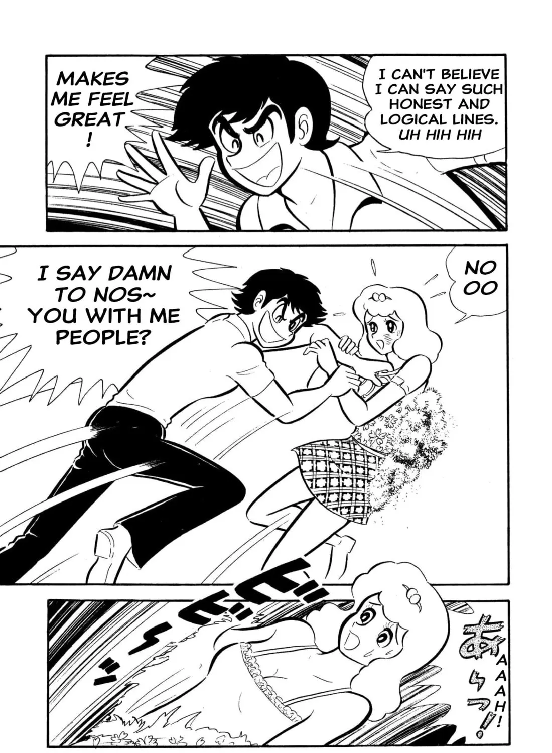 Read Shameless School chapter 57 image 56 on Lezhin