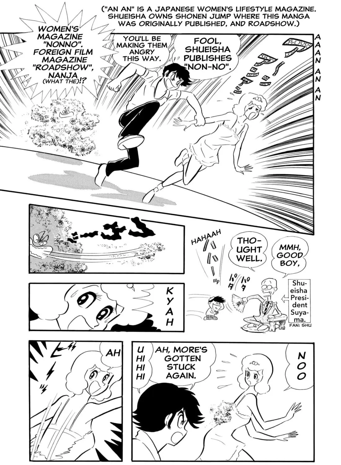 Read Shameless School chapter 57 image 72 on Lezhin