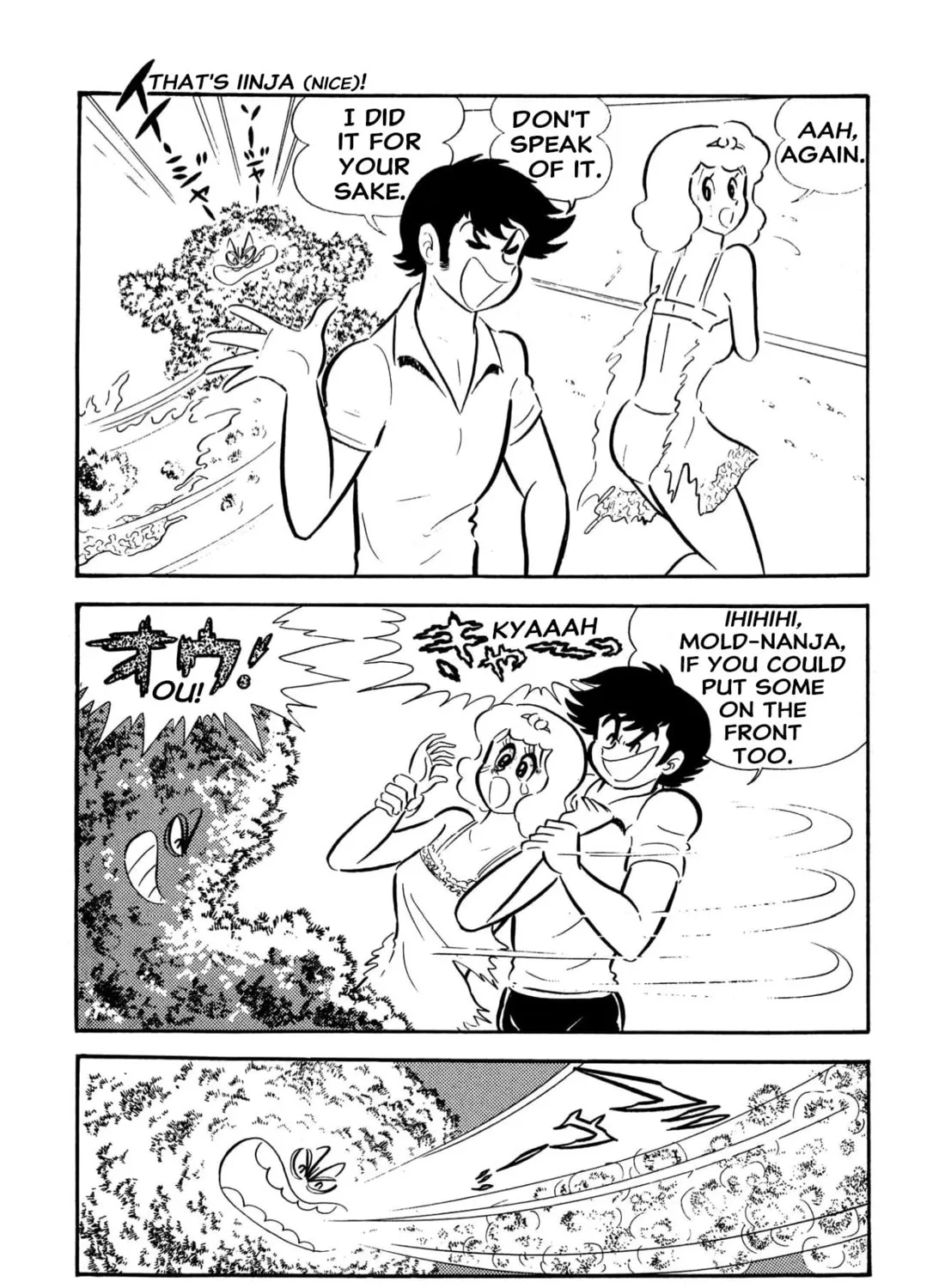 Read Shameless School chapter 57 image 74 on Lezhin