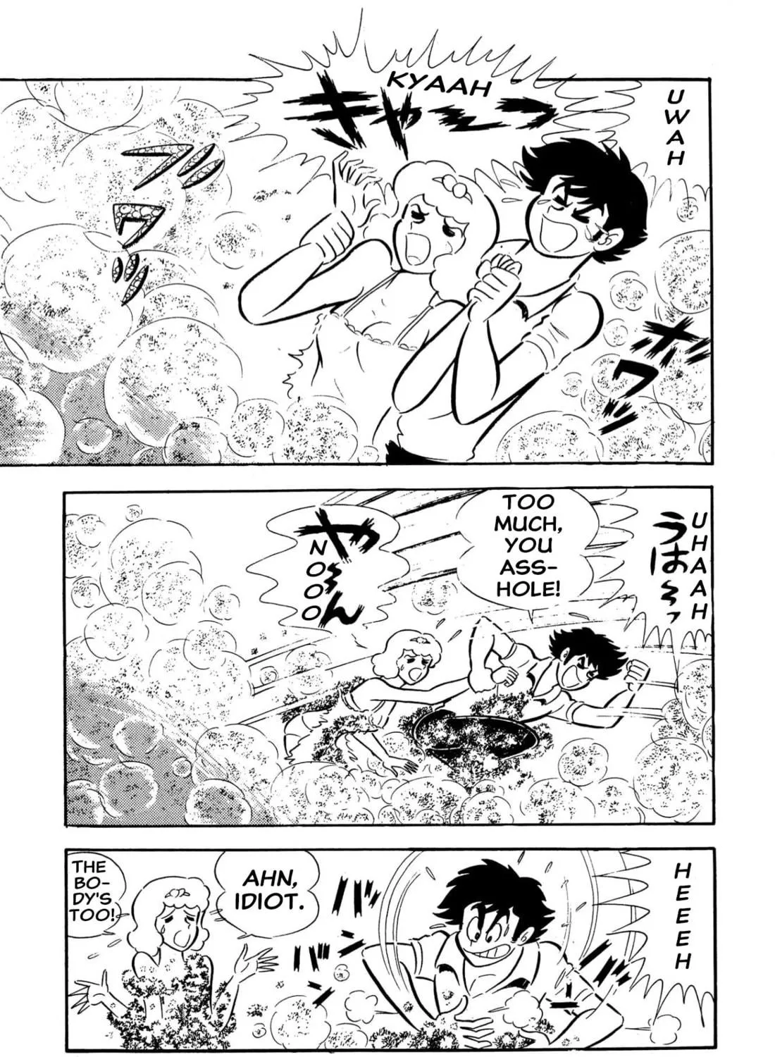 Read Shameless School chapter 57 image 76 on Lezhin