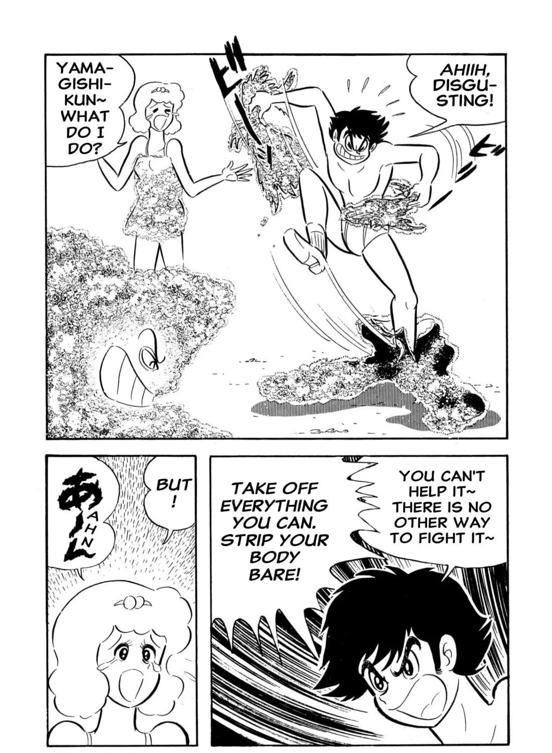 Read Shameless School chapter 57 image 78 on Lezhin