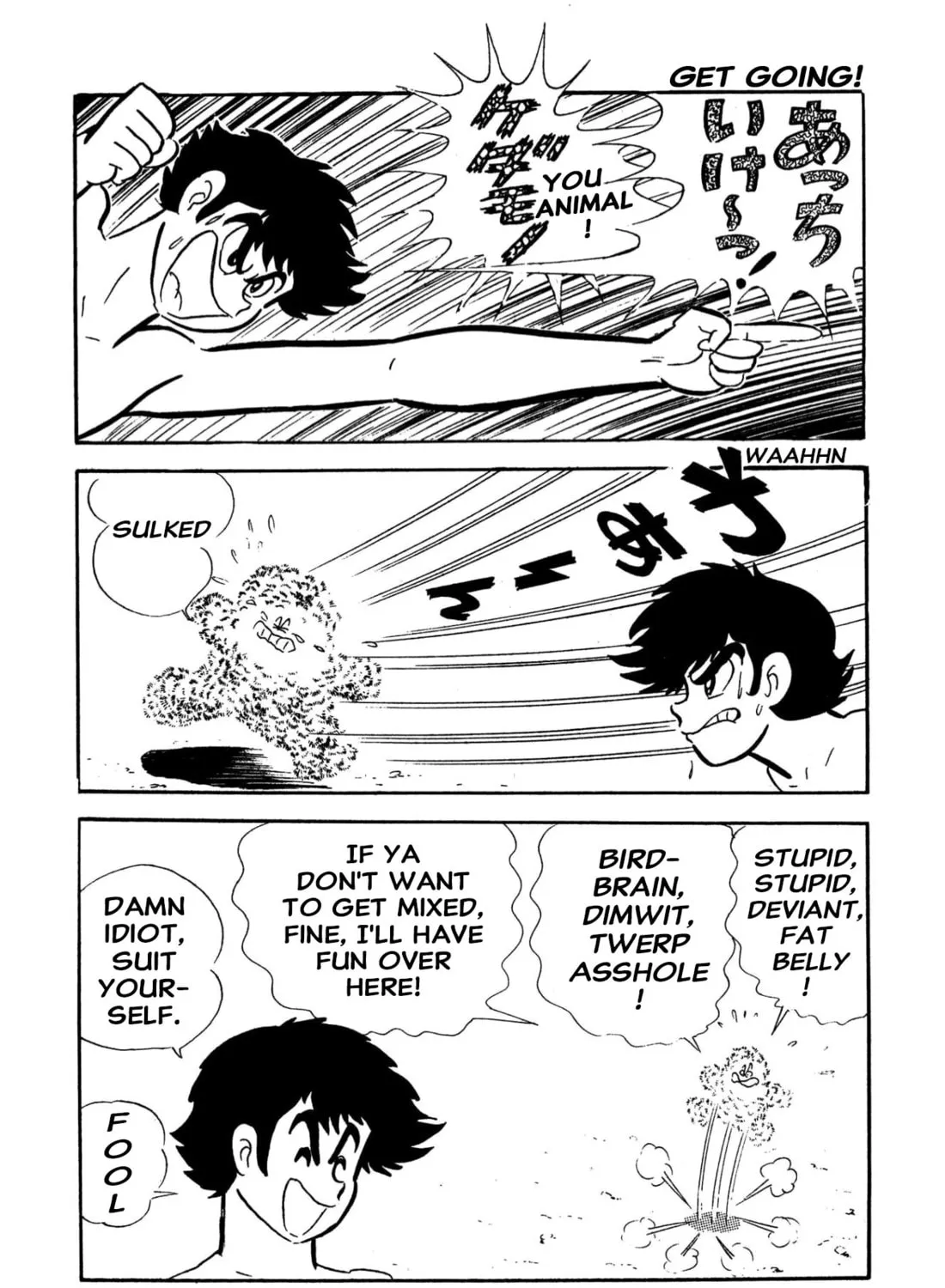 Read Shameless School chapter 57 image 86 on Lezhin