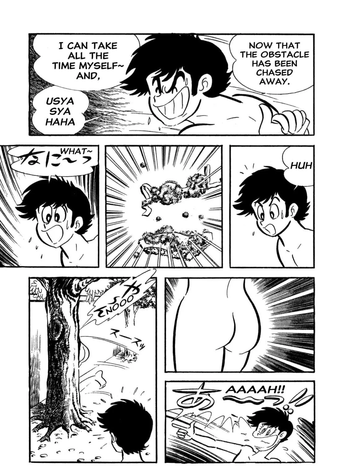 Read Shameless School chapter 57 image 88 on Lezhin