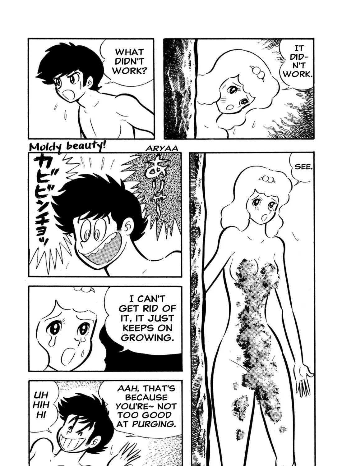 Read Shameless School chapter 57 image 94 on Lezhin