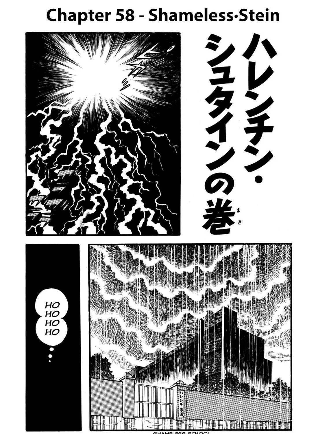 Read Shameless School chapter 58 image 10 on Lezhin