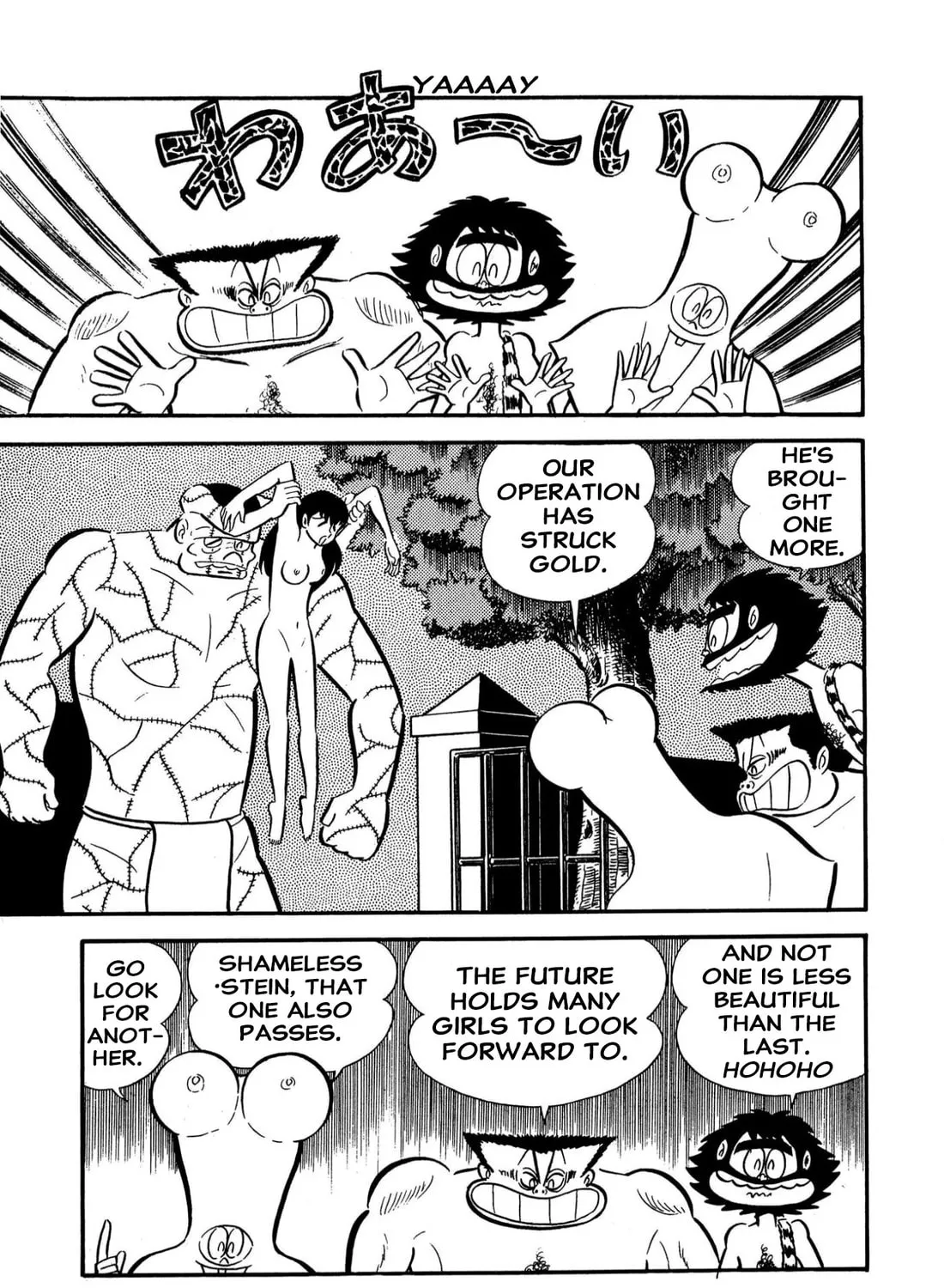 Read Shameless School chapter 58 image 36 on Lezhin