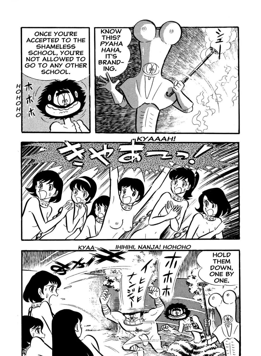 Read Shameless School chapter 58 image 42 on Lezhin