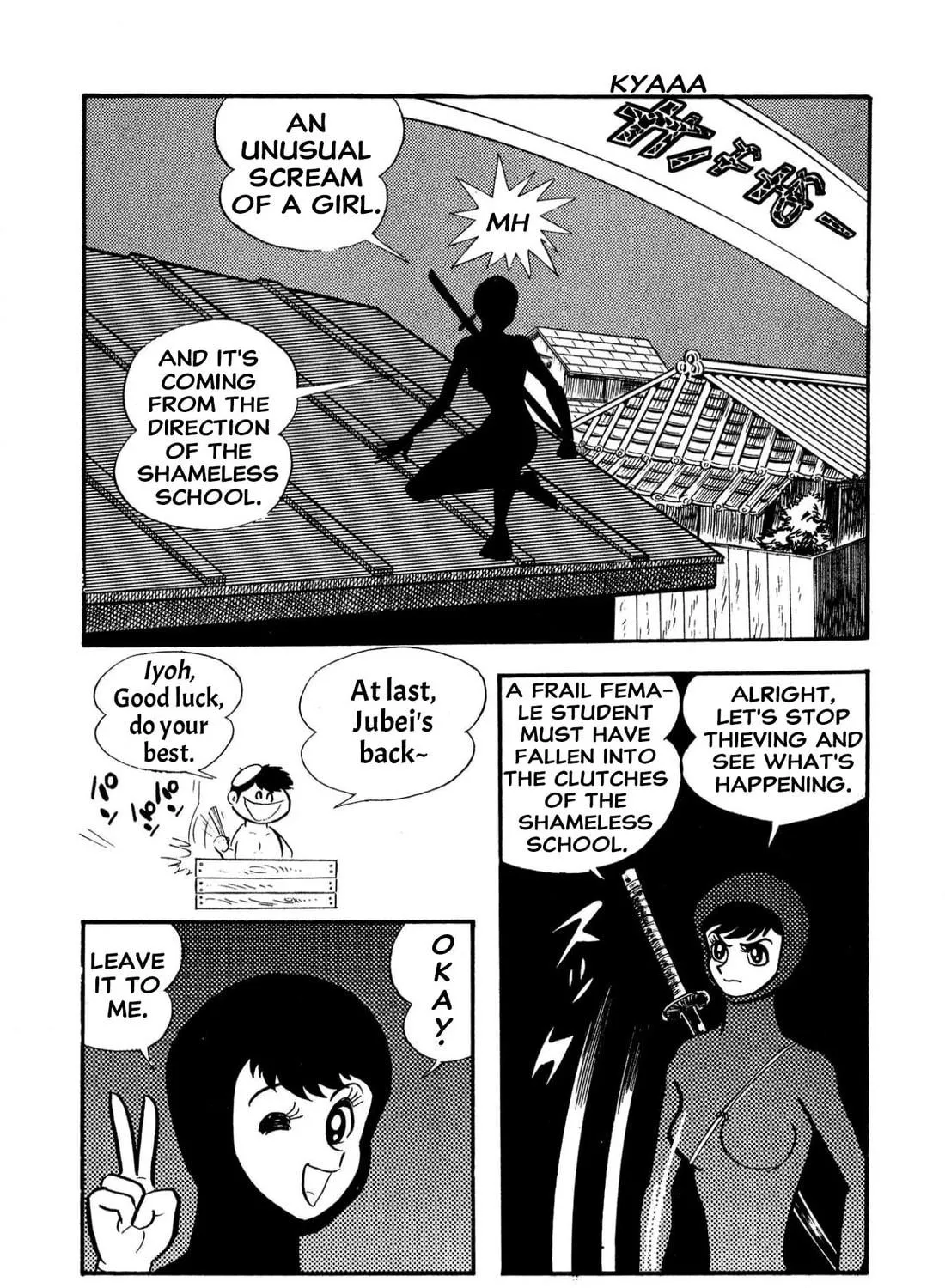 Read Shameless School chapter 58 image 46 on Lezhin