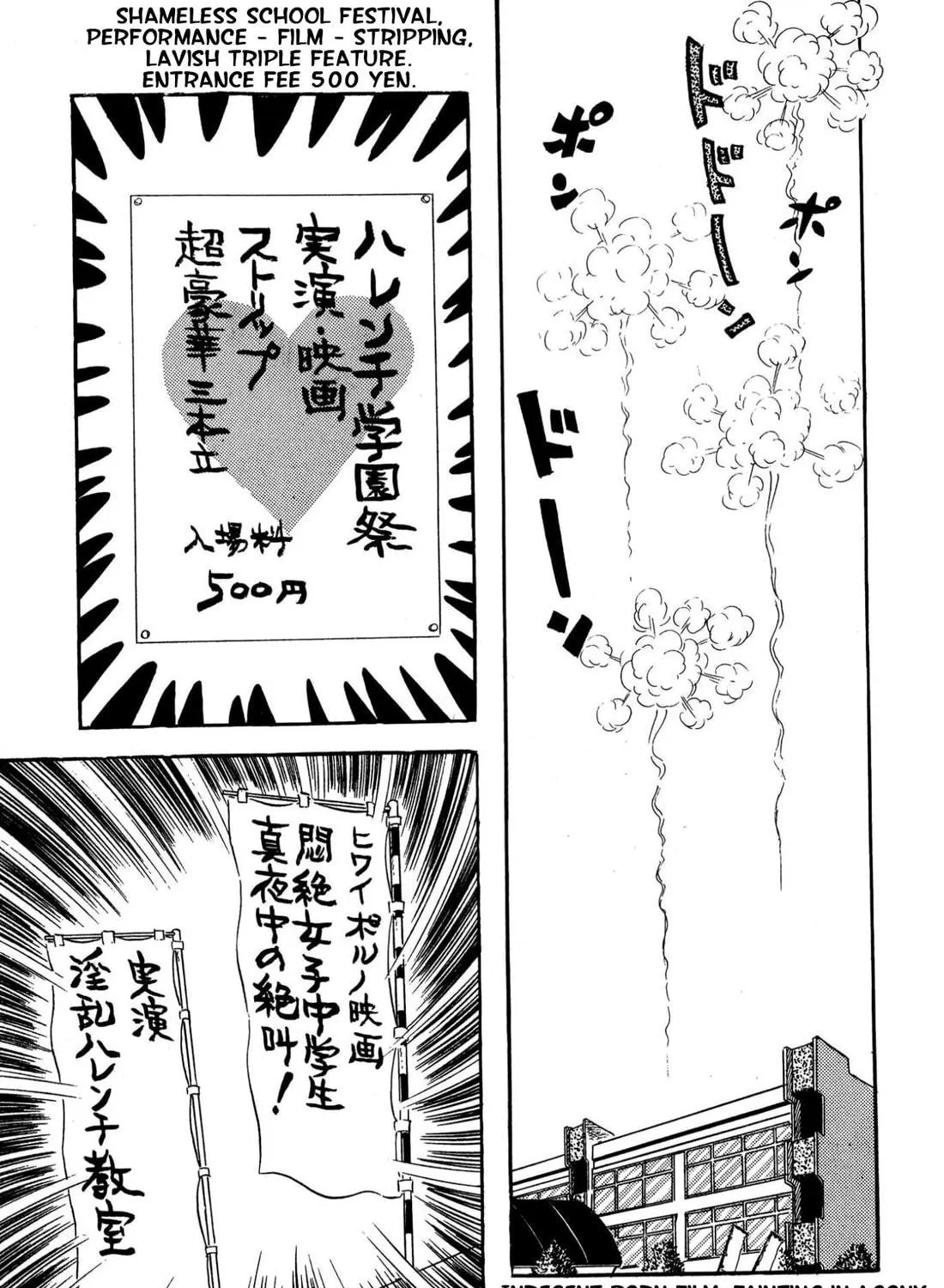 Read Shameless School chapter 59 image 48 on Lezhin