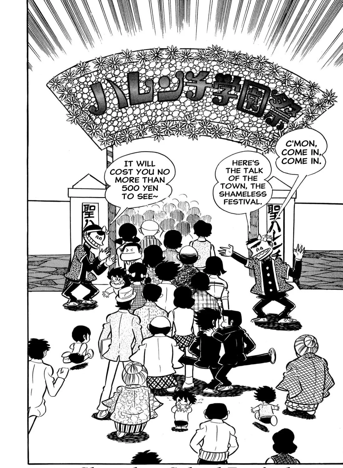 Read Shameless School chapter 59 image 50 on Lezhin