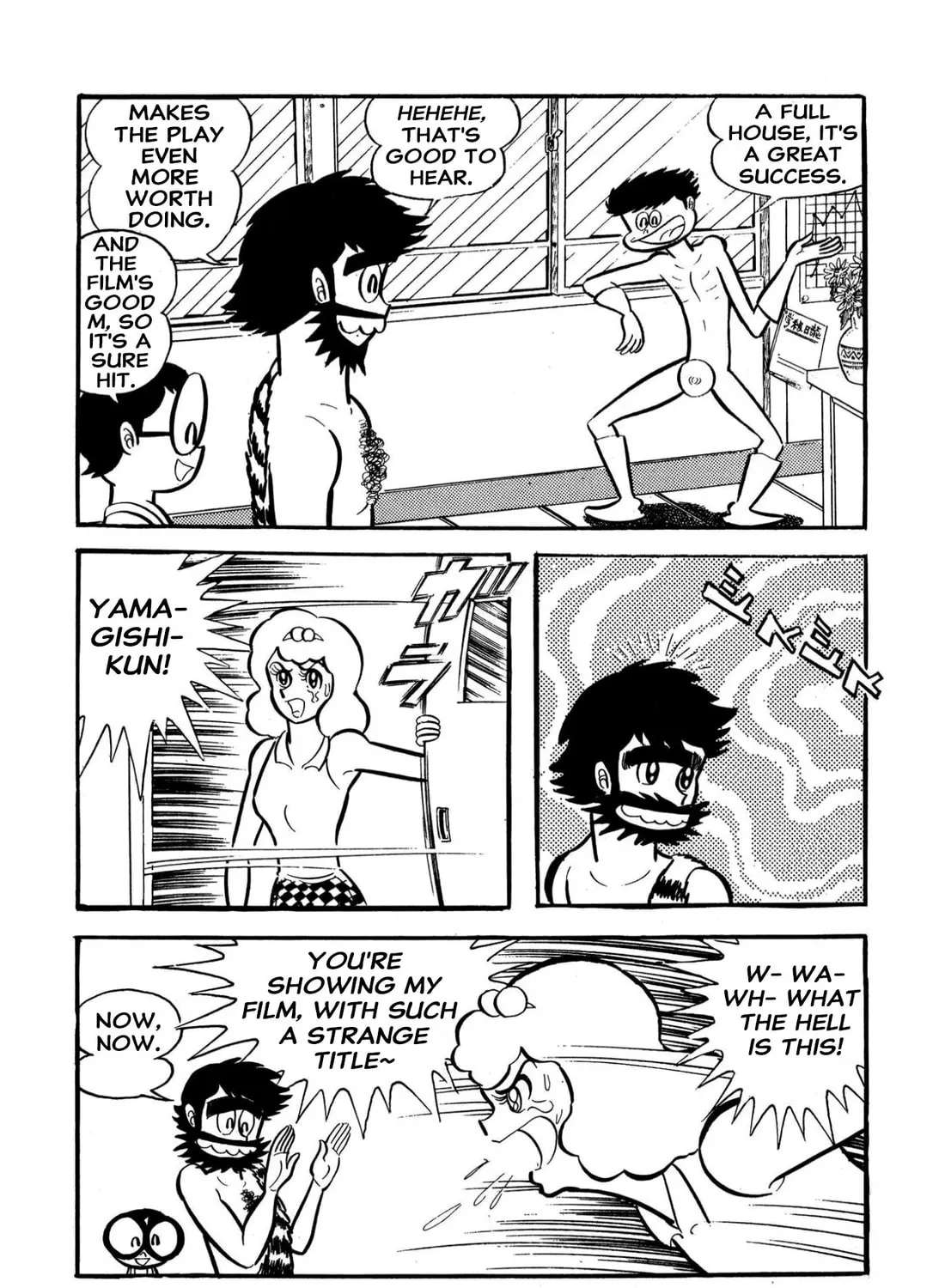 Read Shameless School chapter 59 image 54 on Lezhin
