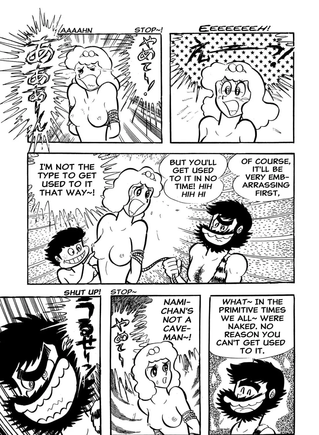 Read Shameless School chapter 59 image 72 on Lezhin