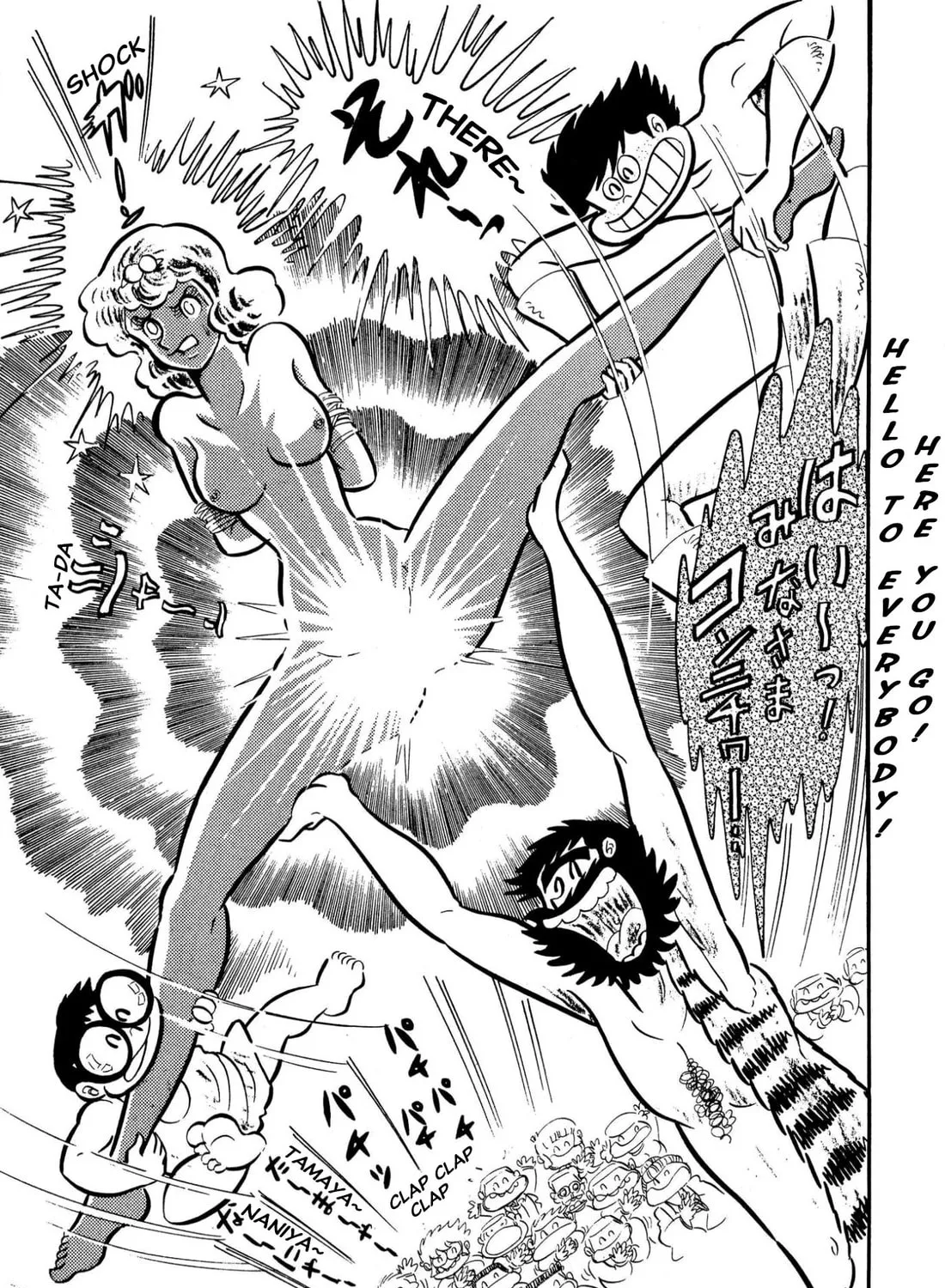 Read Shameless School chapter 59 image 84 on Lezhin