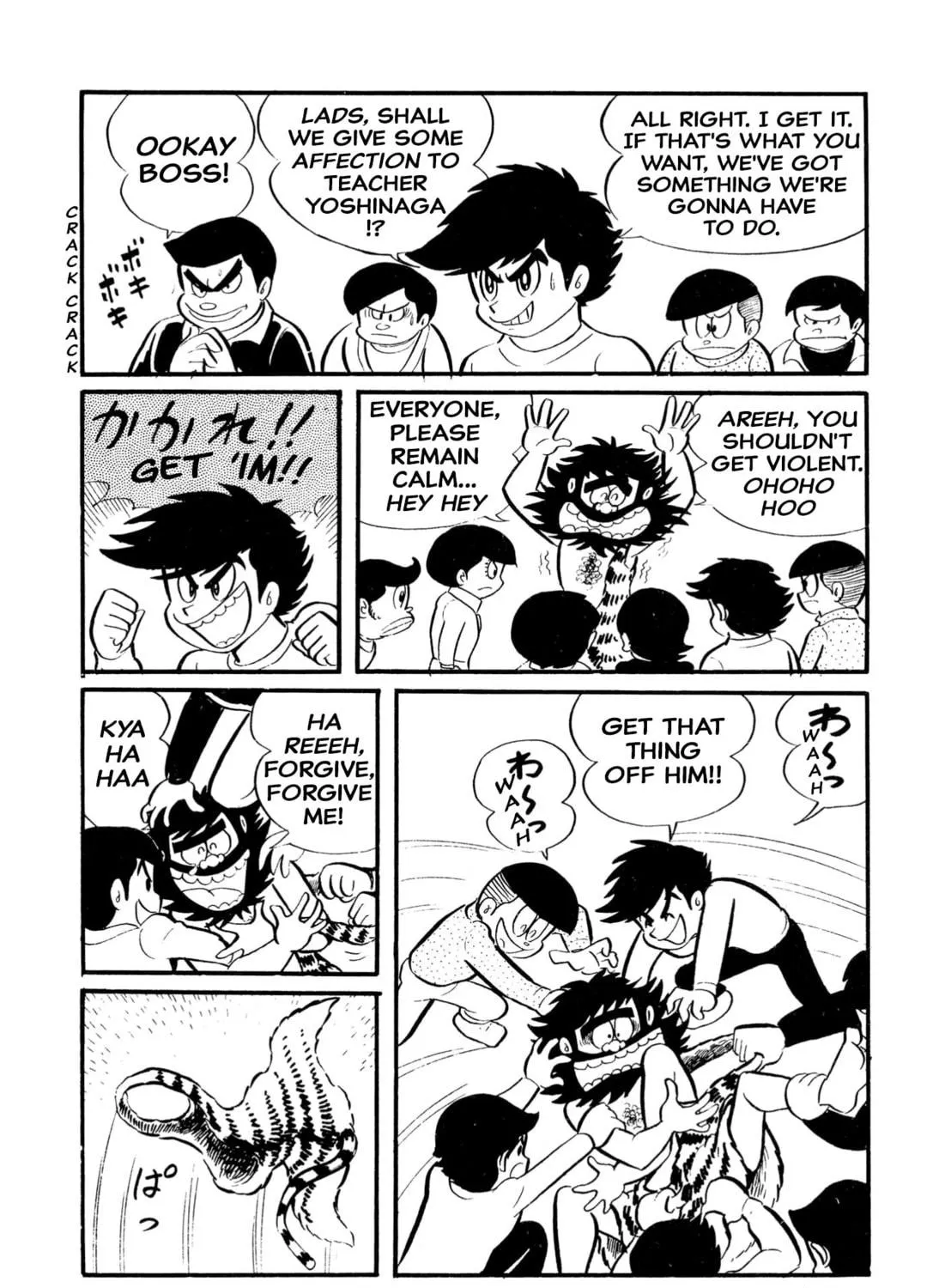 Shameless School Chapter 6 page 11 - 