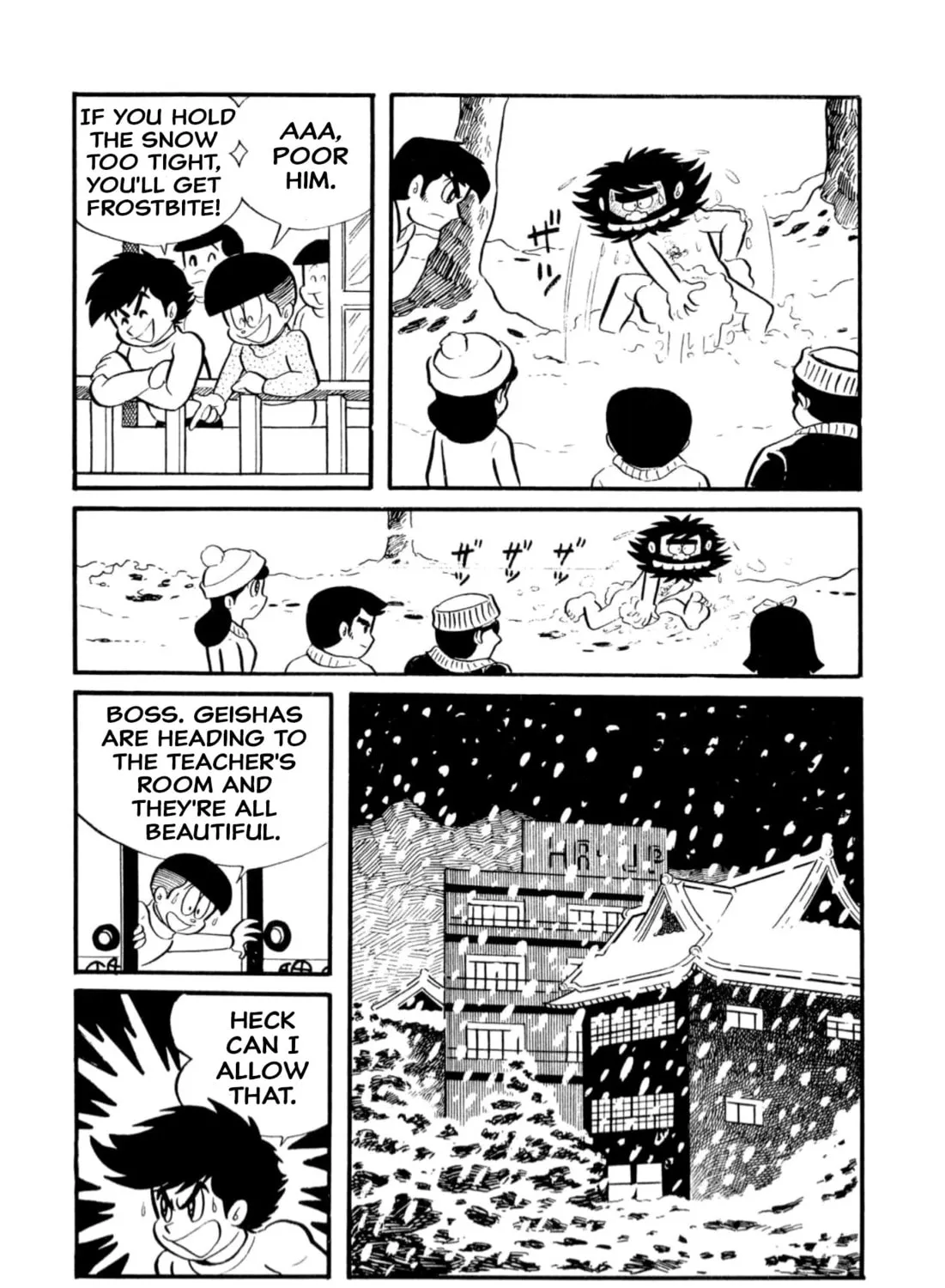 Shameless School Chapter 6 page 15 - 