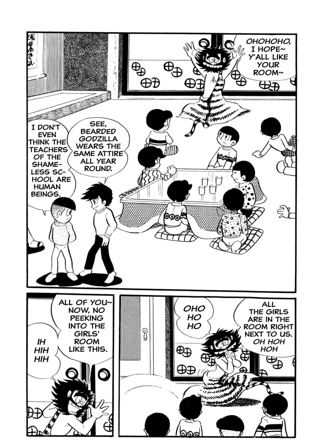 Shameless School Chapter 6 page 5 - 