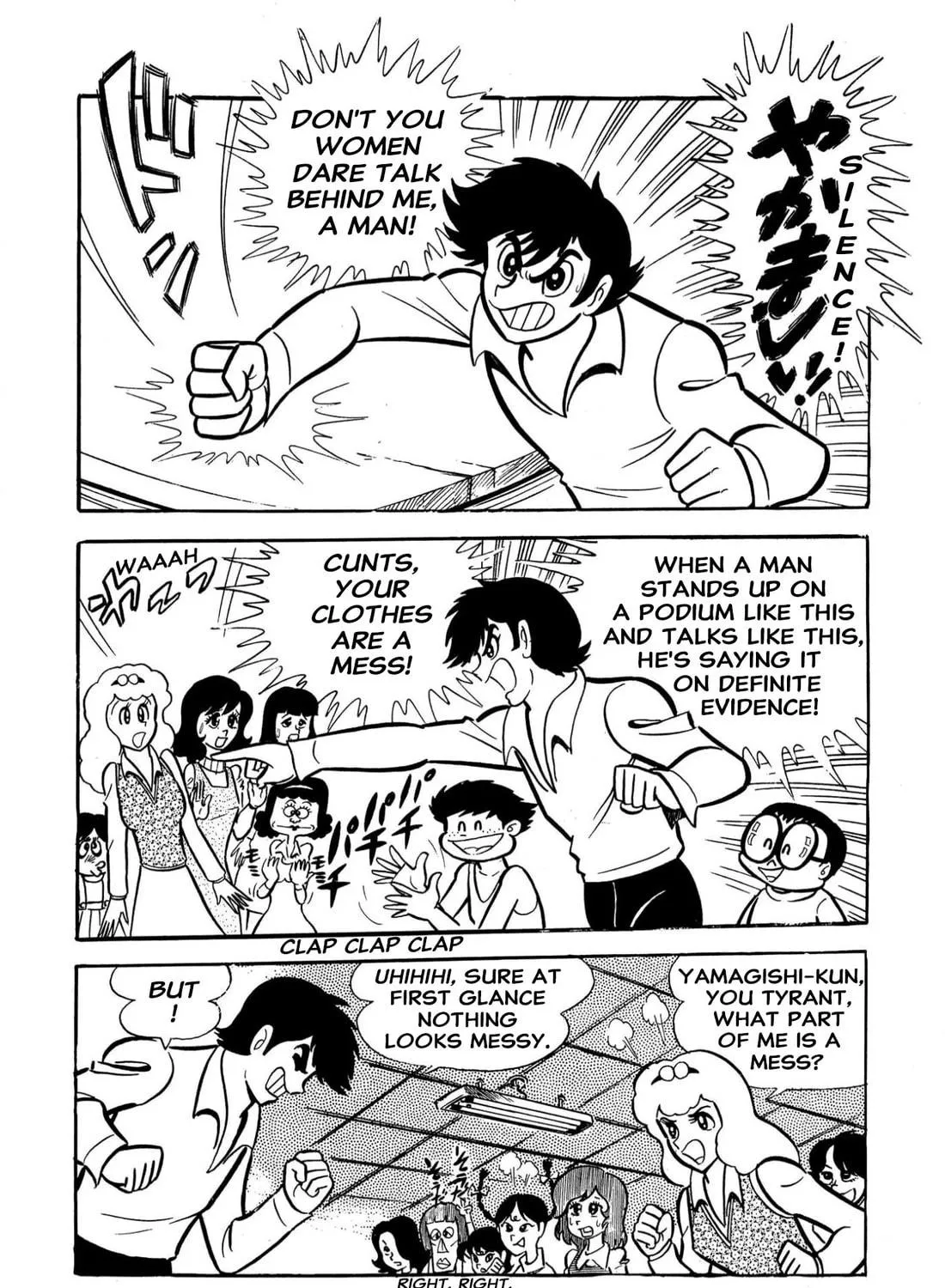 Read Shameless School chapter 60 image 10 on Lezhin