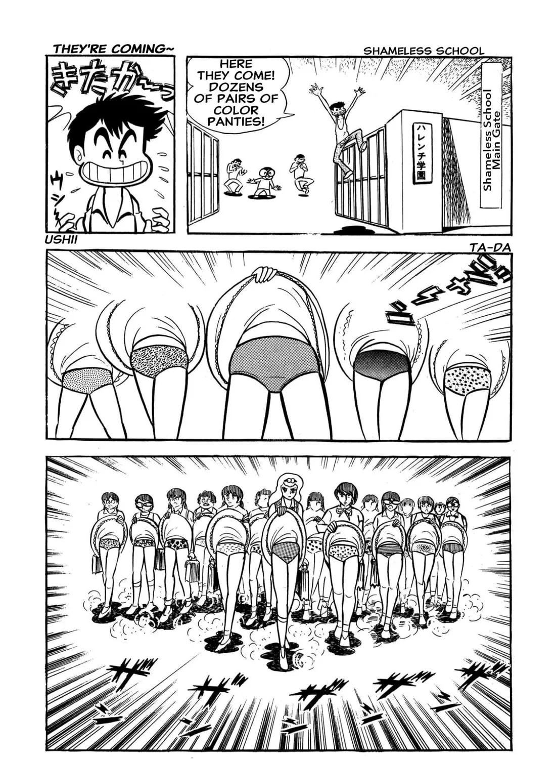 Read Shameless School chapter 60 image 24 on Lezhin