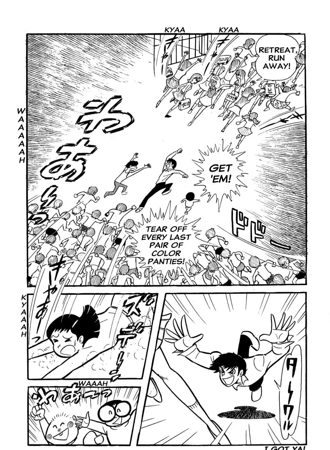 Read Shameless School chapter 60 image 32 on Lezhin
