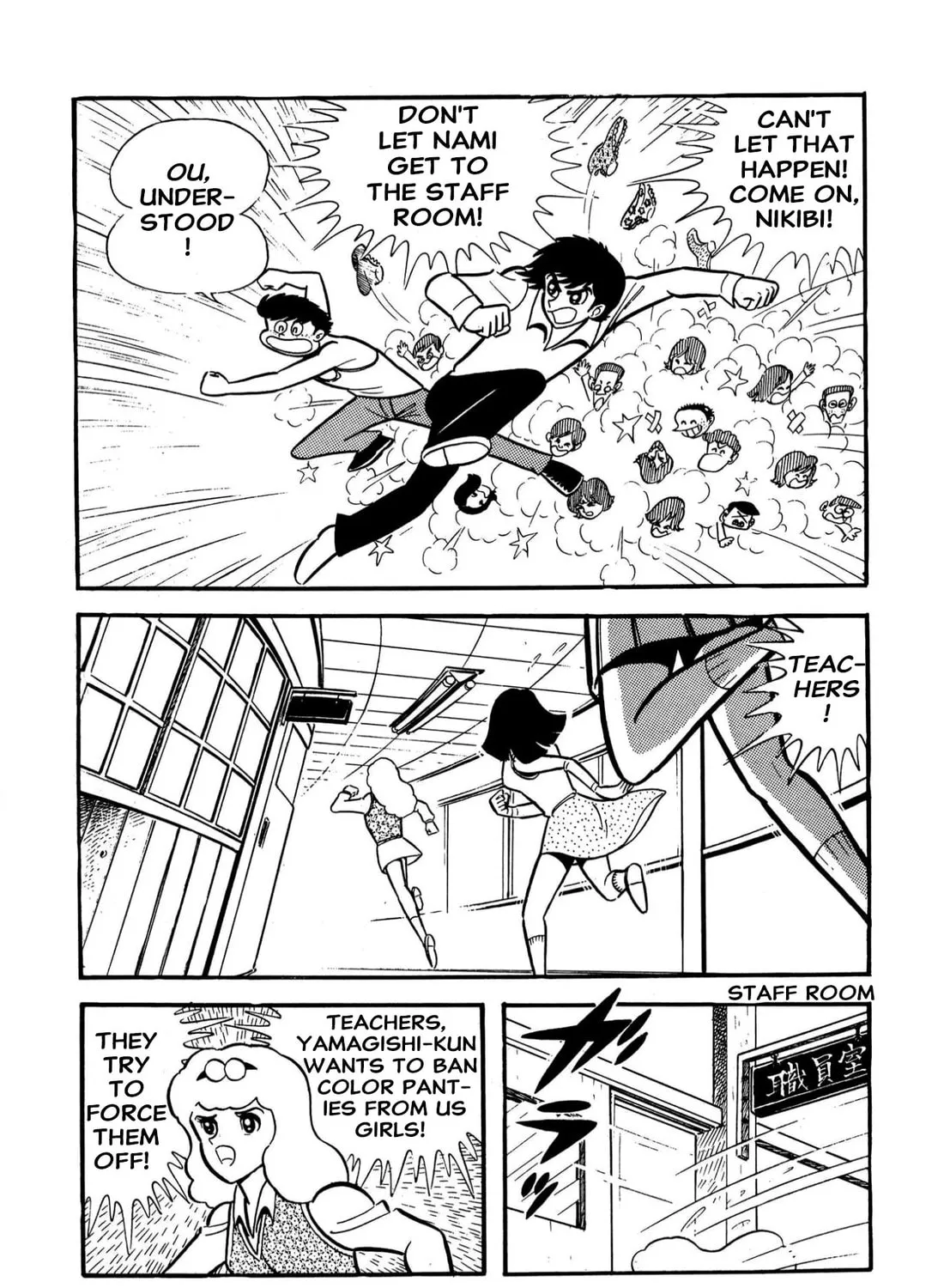 Read Shameless School chapter 60 image 36 on Lezhin