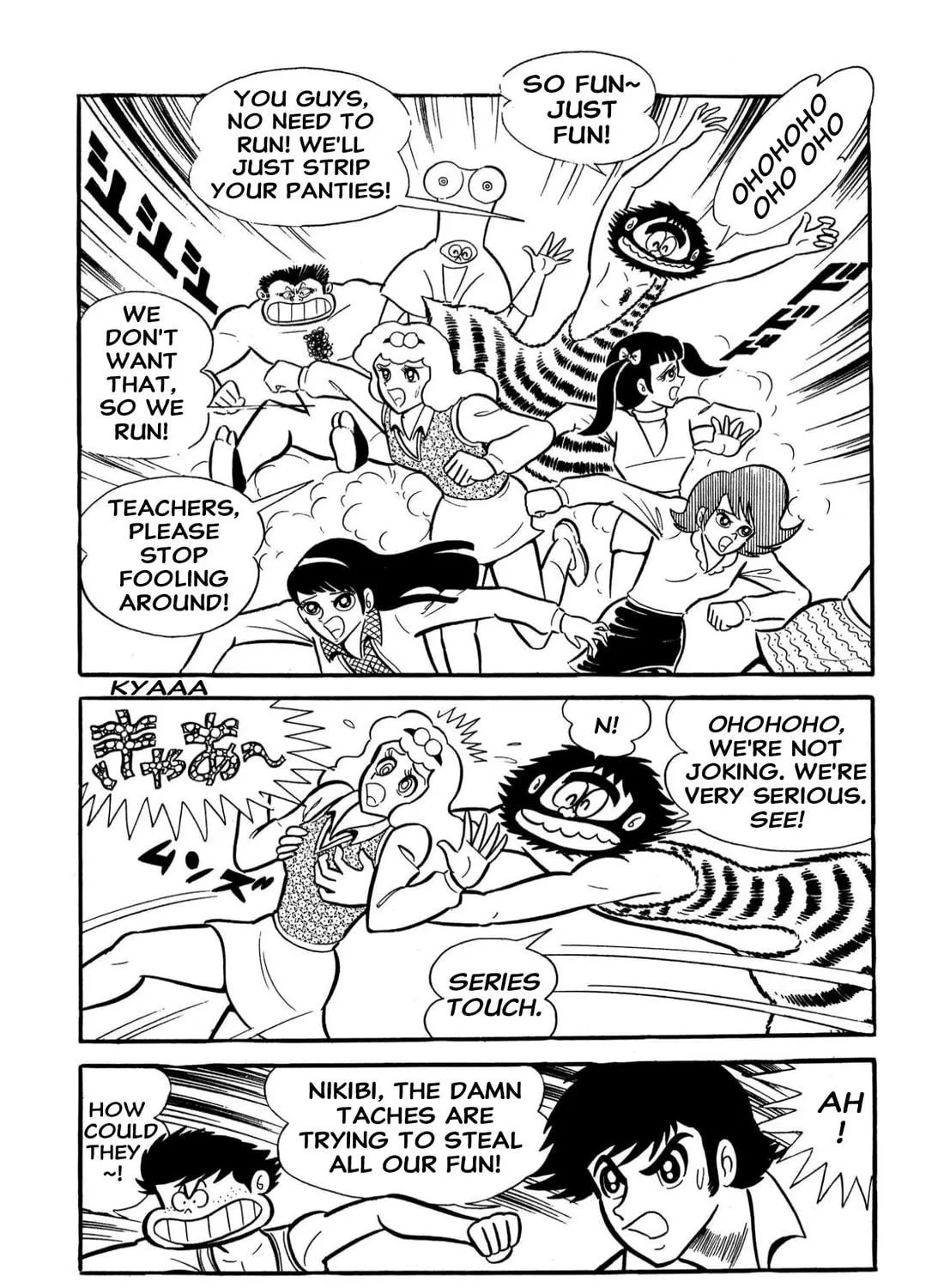 Read Shameless School chapter 60 image 40 on Lezhin