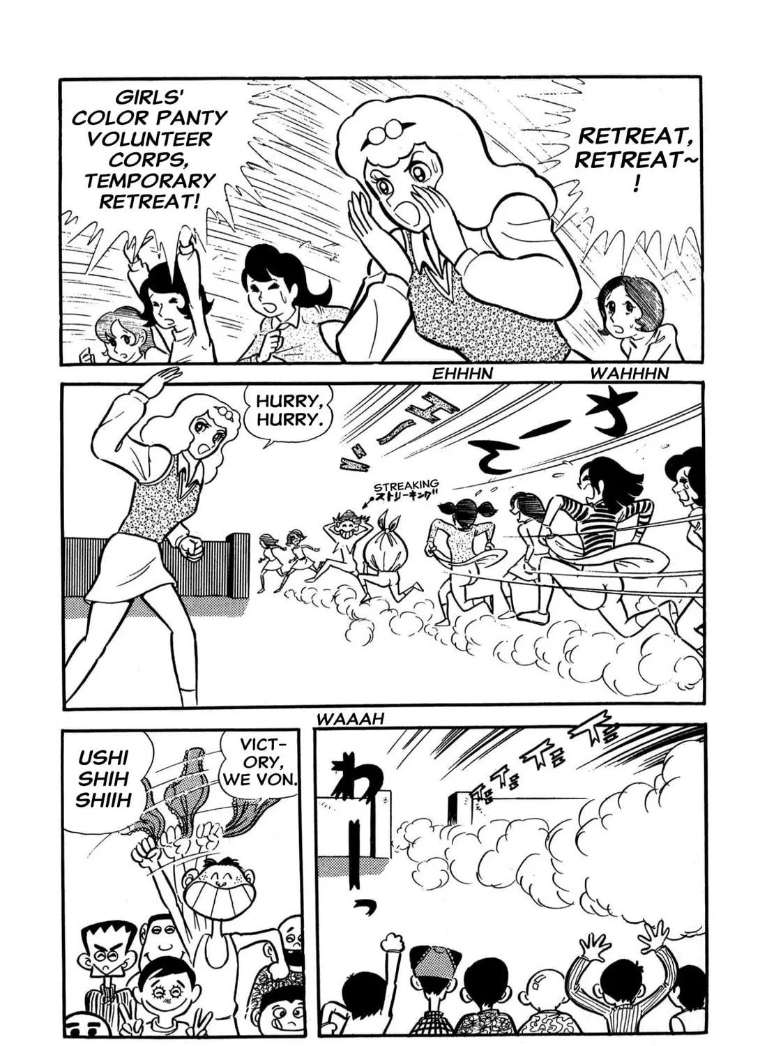 Read Shameless School chapter 60 image 46 on Lezhin