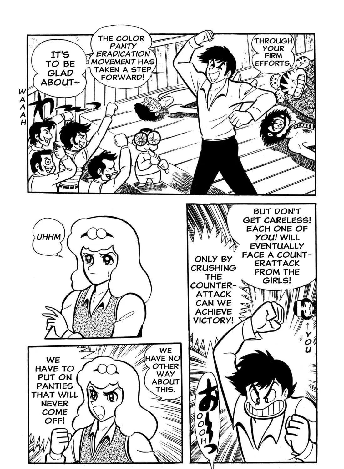 Read Shameless School chapter 60 image 48 on Lezhin