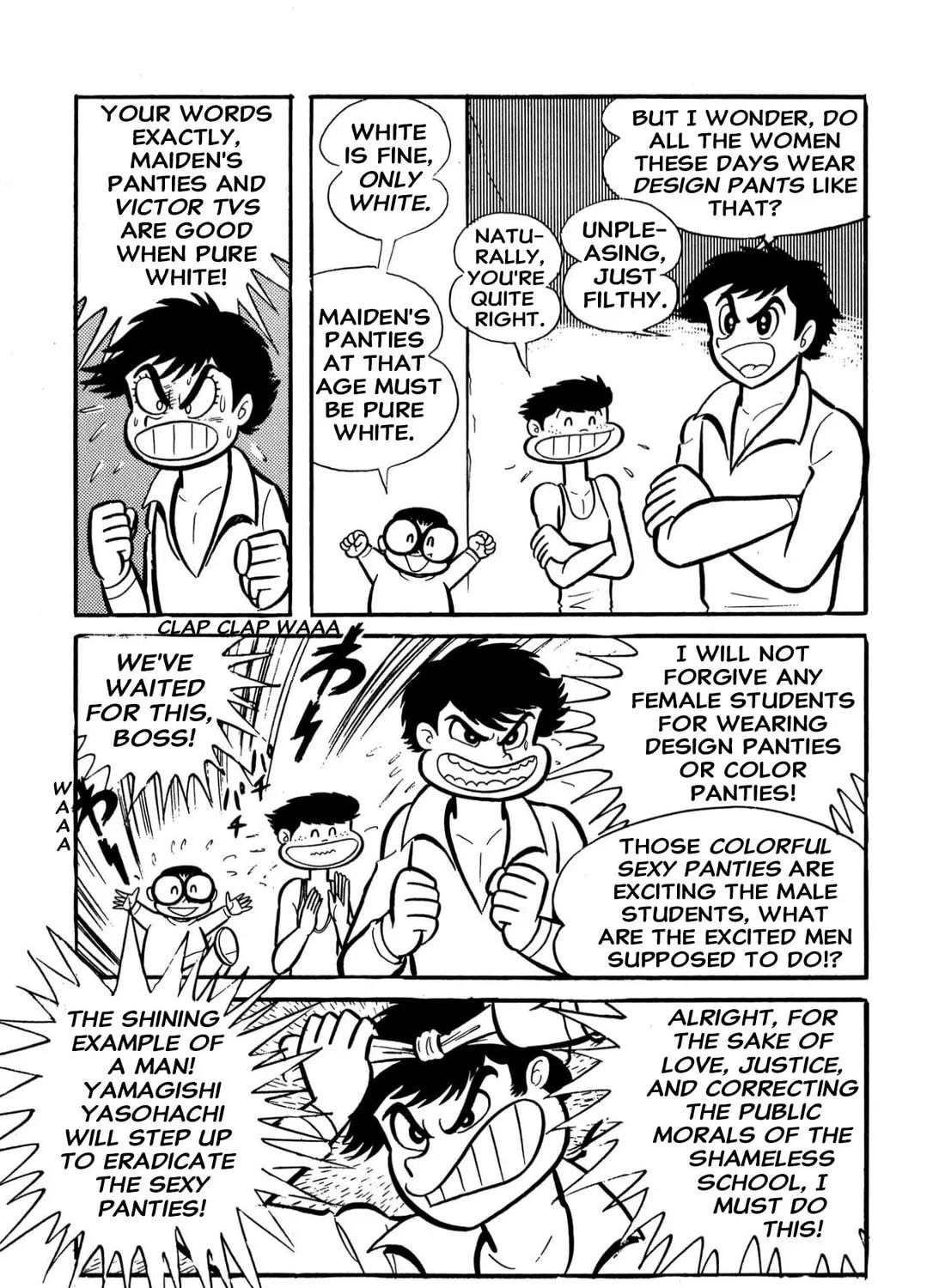 Read Shameless School chapter 60 image 6 on Lezhin