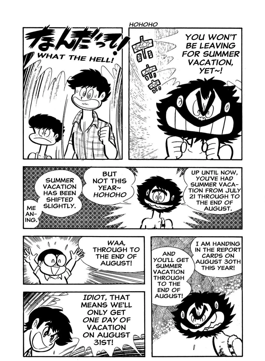Read Shameless School chapter 61 image 16 on Lezhin