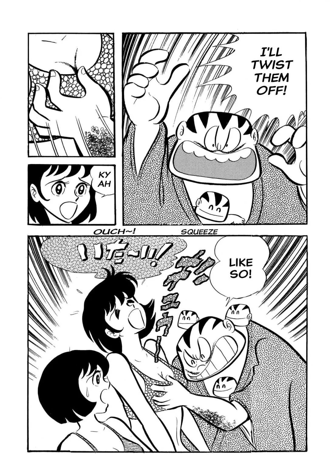 Read Shameless School chapter 61 image 70 on Lezhin