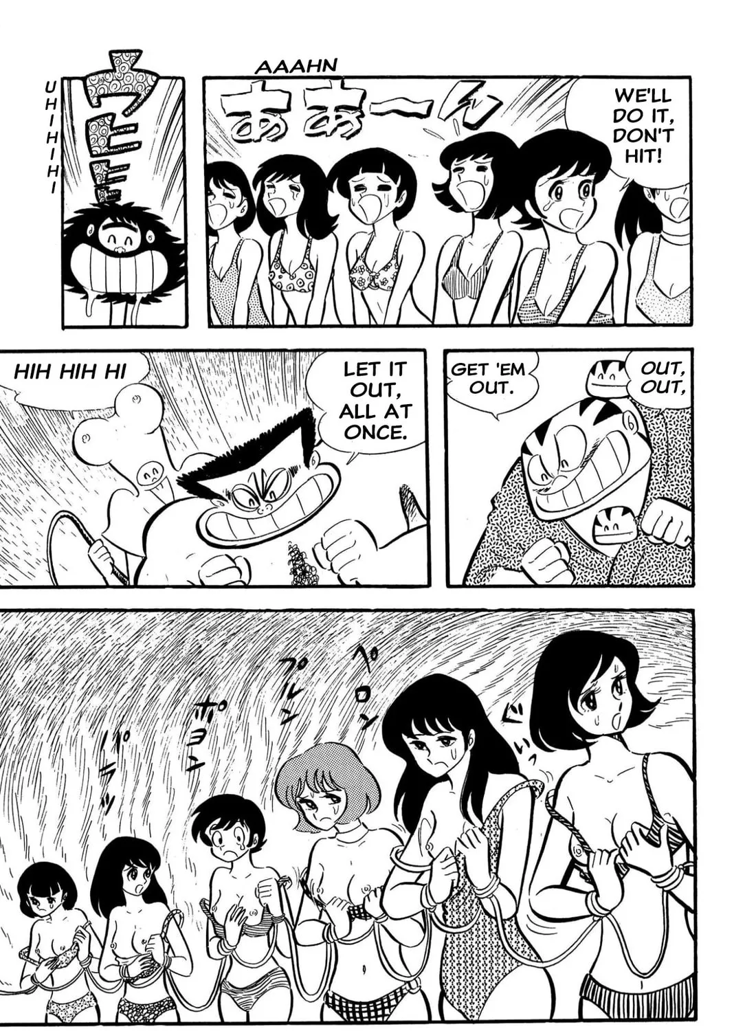 Read Shameless School chapter 61 image 74 on Lezhin