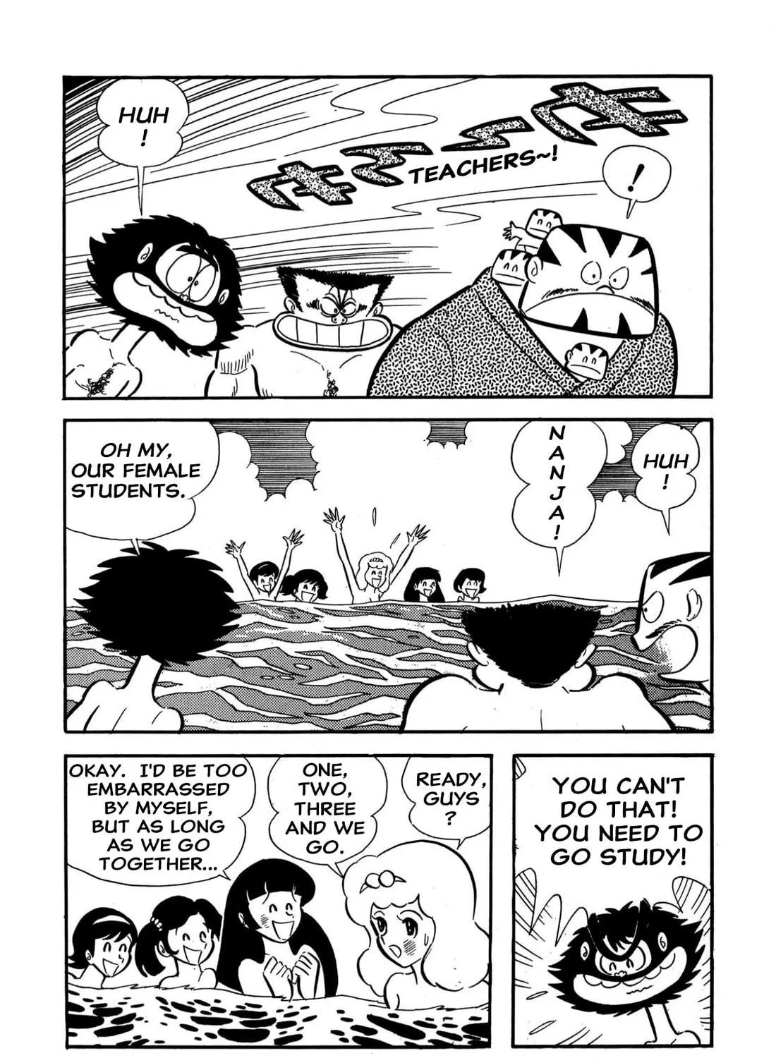 Read Shameless School chapter 61 image 88 on Lezhin