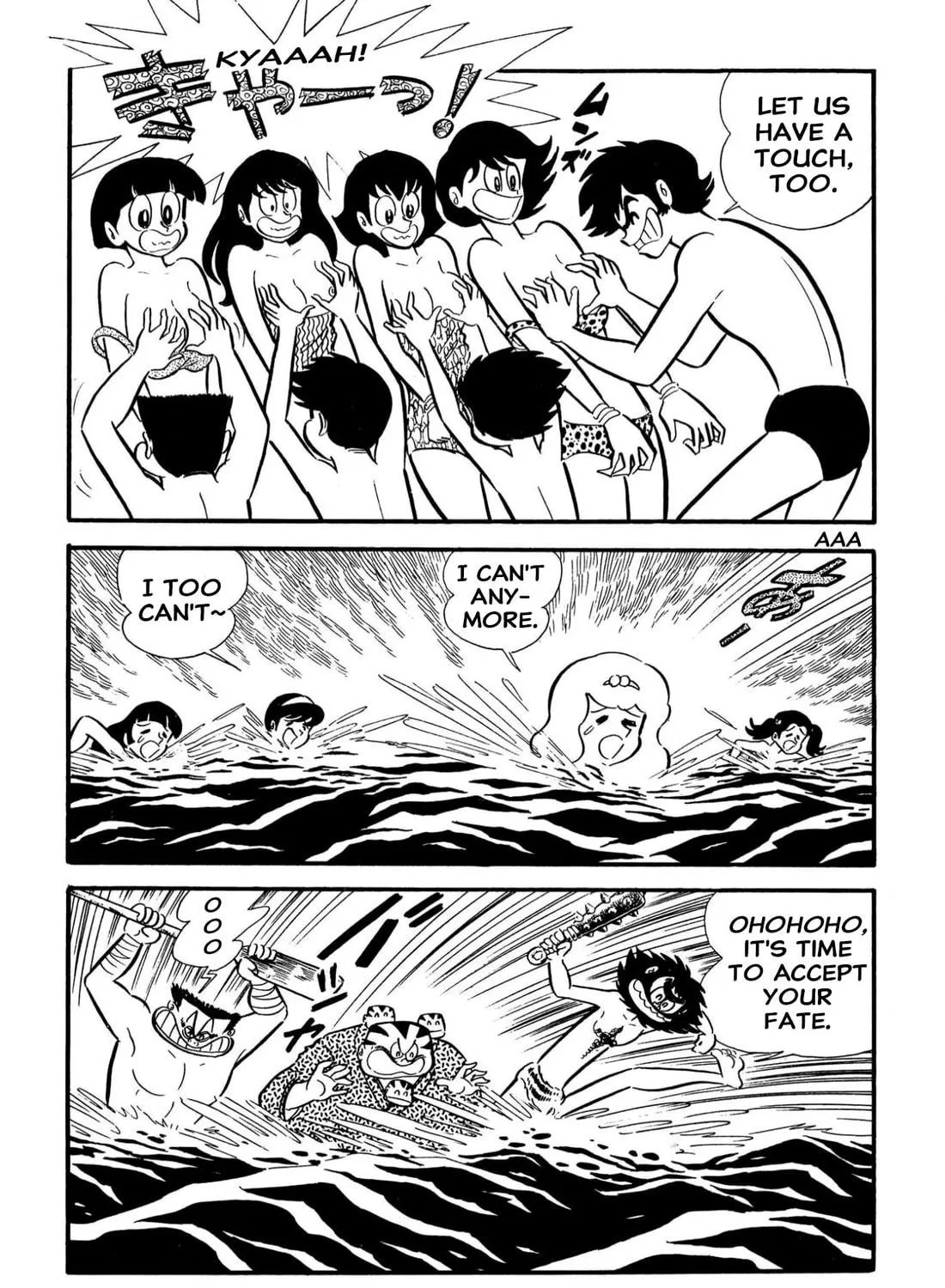 Read Shameless School chapter 62 image 18 on Lezhin