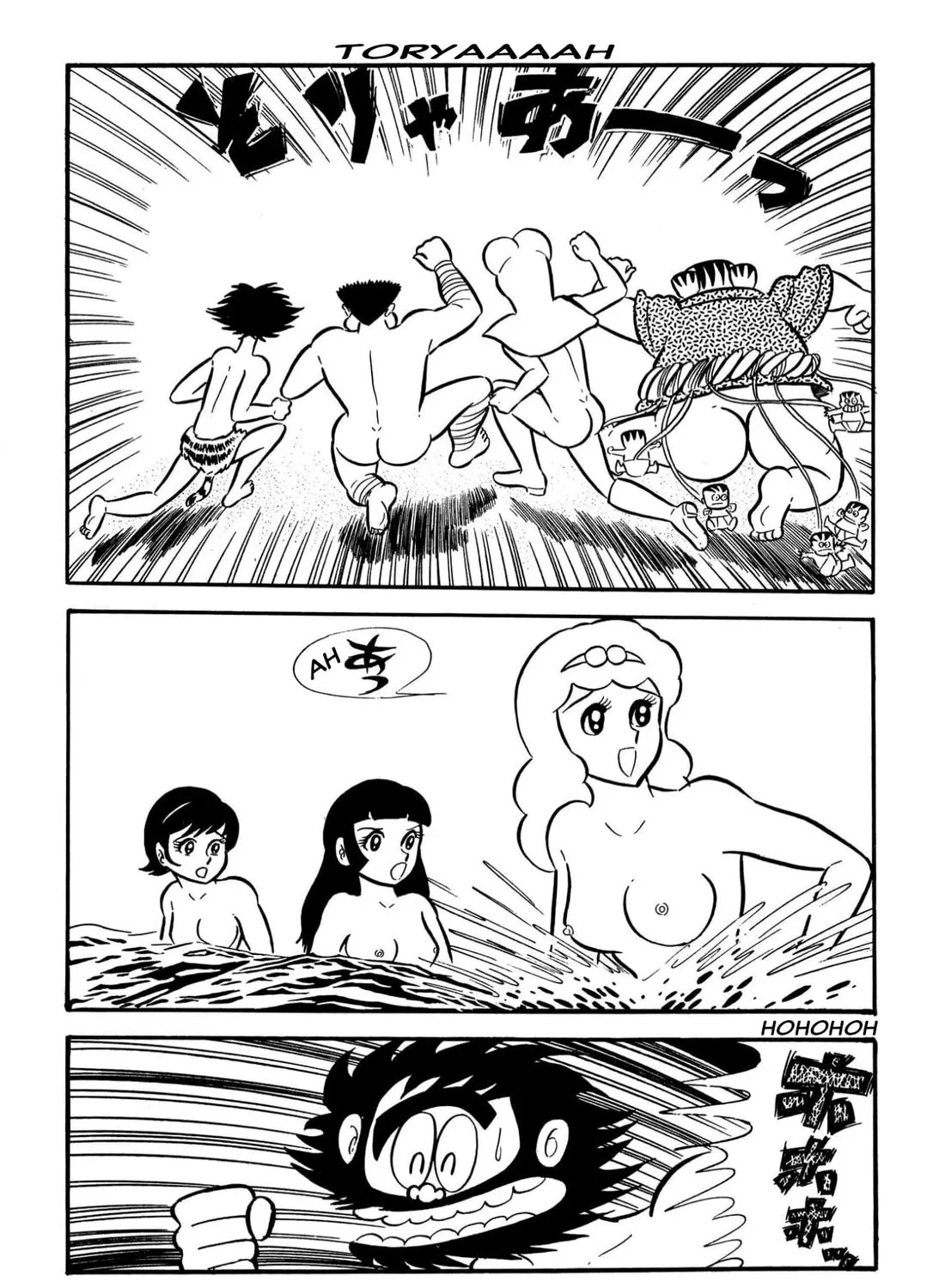 Read Shameless School chapter 62 image 2 on Lezhin