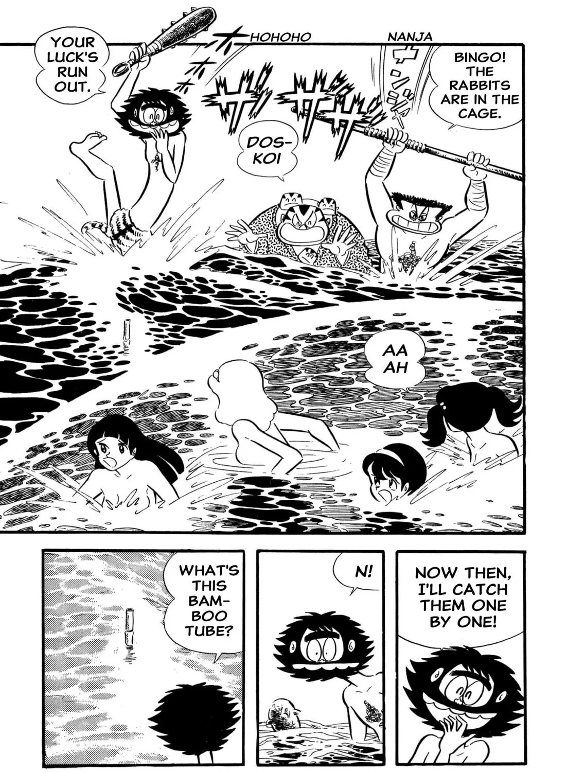 Read Shameless School chapter 62 image 20 on Lezhin
