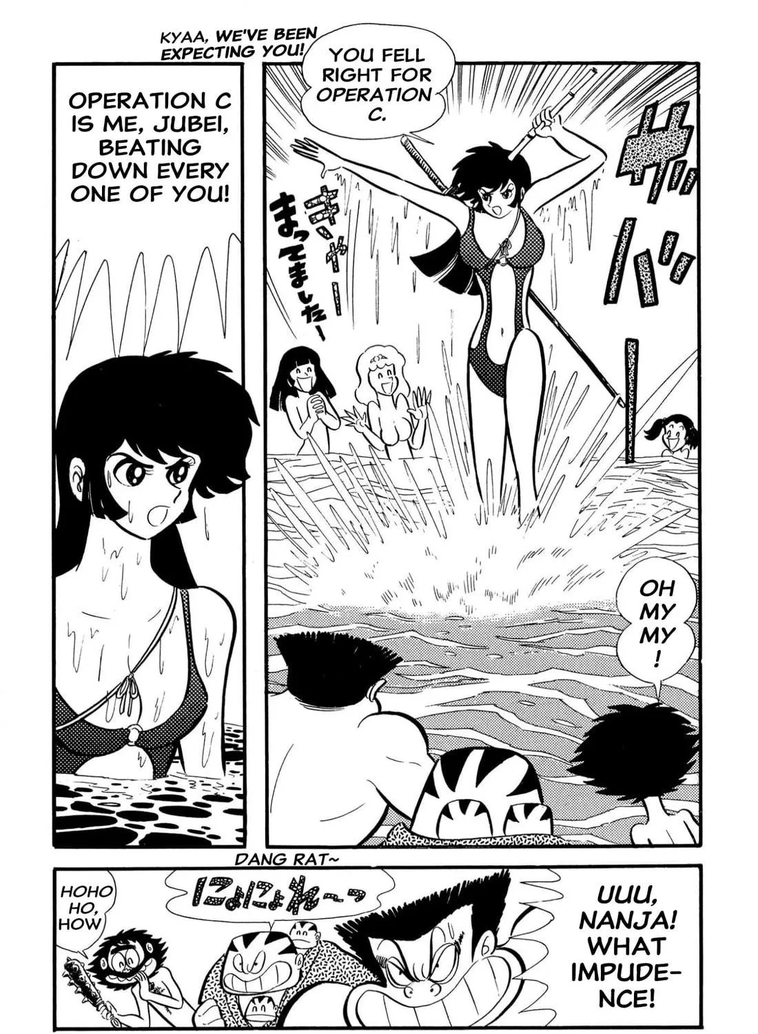 Read Shameless School chapter 62 image 22 on Lezhin