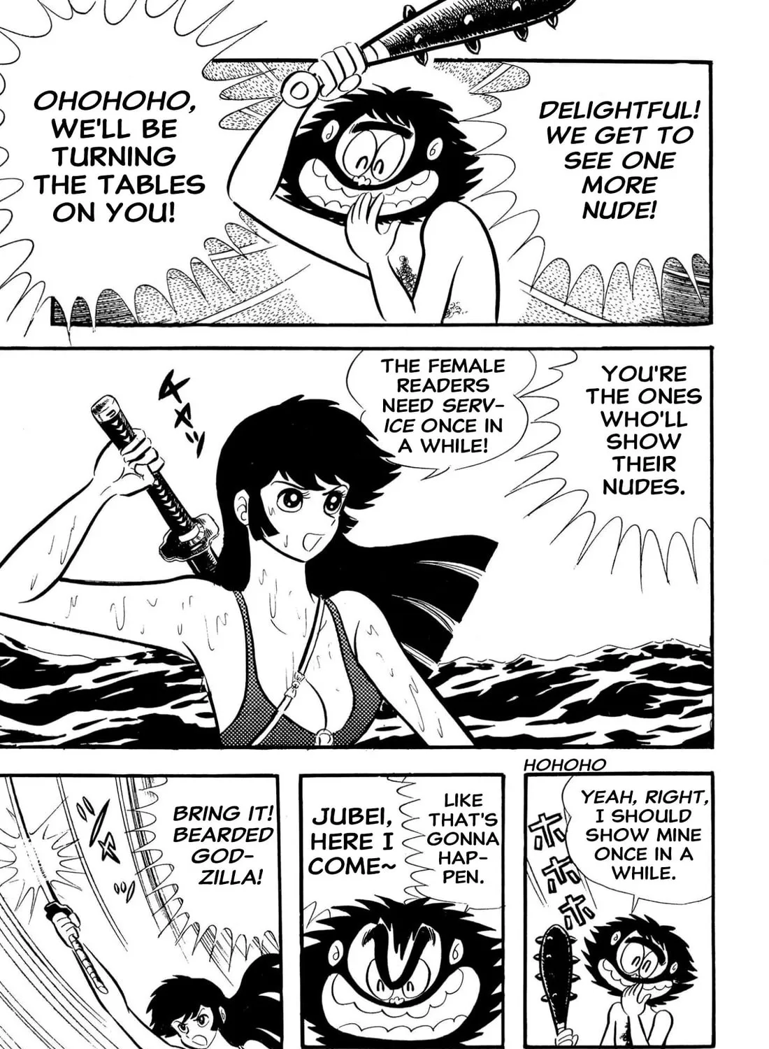 Read Shameless School chapter 62 image 24 on Lezhin