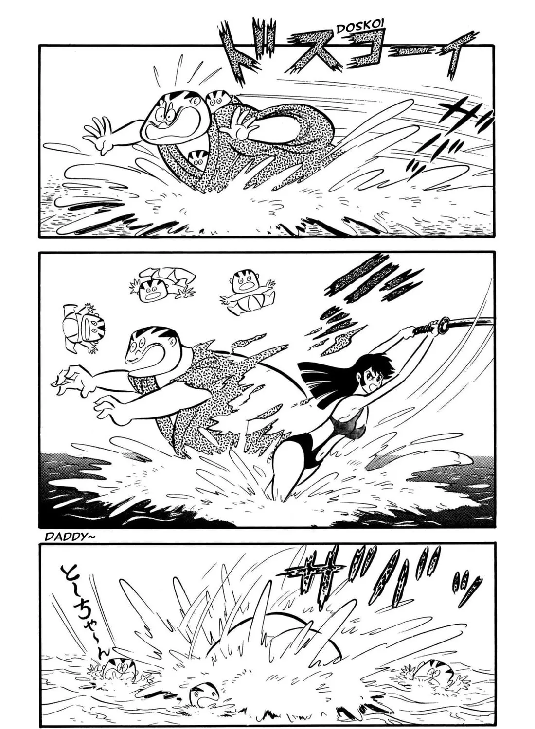 Read Shameless School chapter 62 image 30 on Lezhin