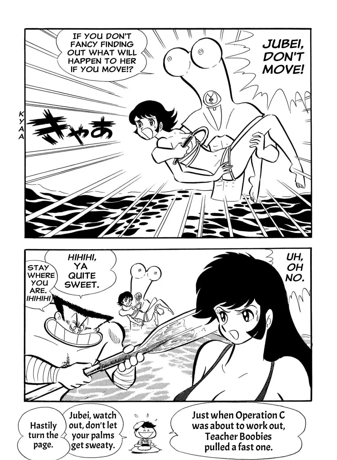 Read Shameless School chapter 62 image 32 on Lezhin