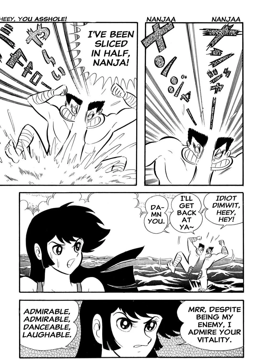 Read Shameless School chapter 62 image 46 on Lezhin