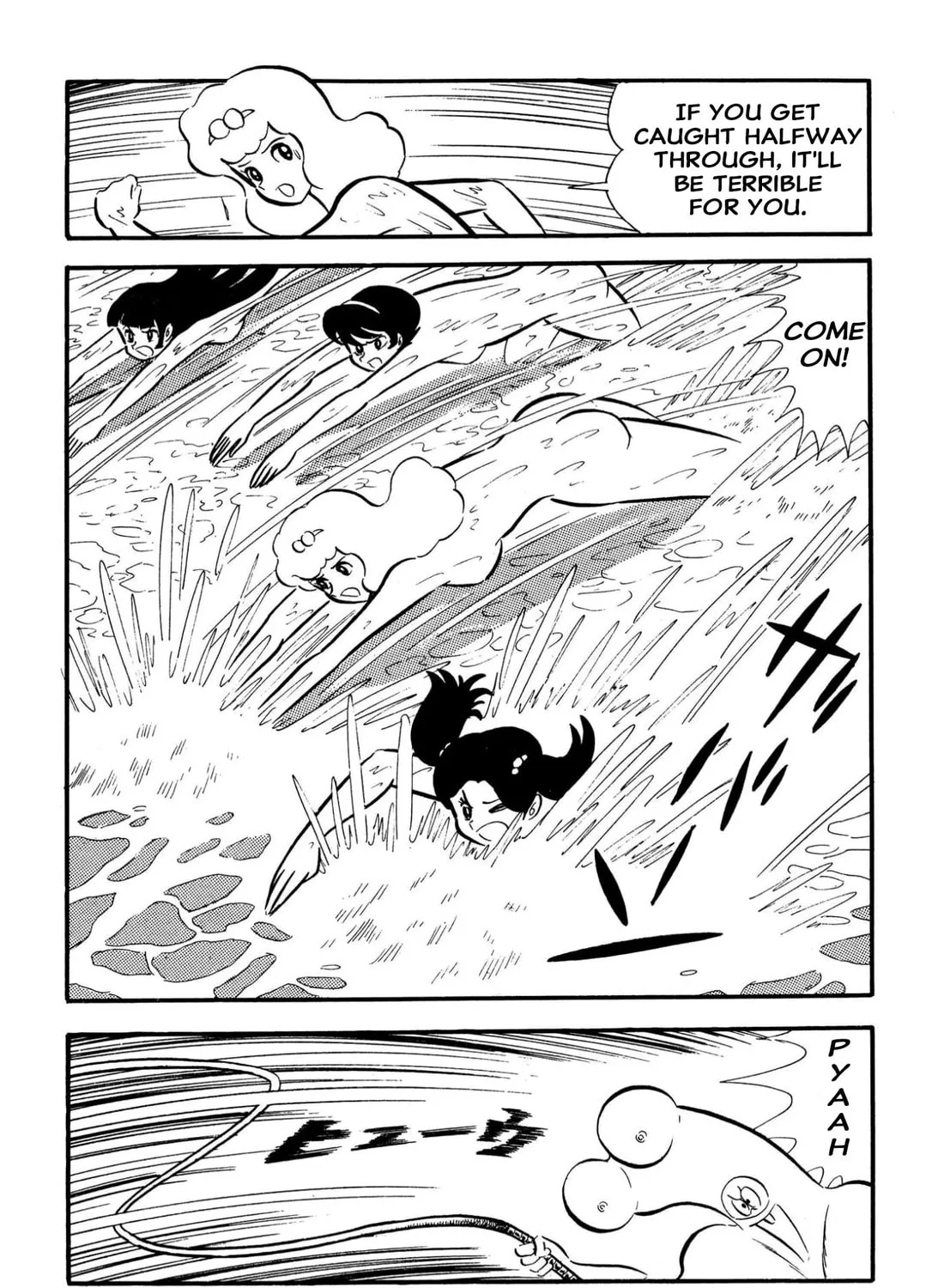 Read Shameless School chapter 62 image 6 on Lezhin