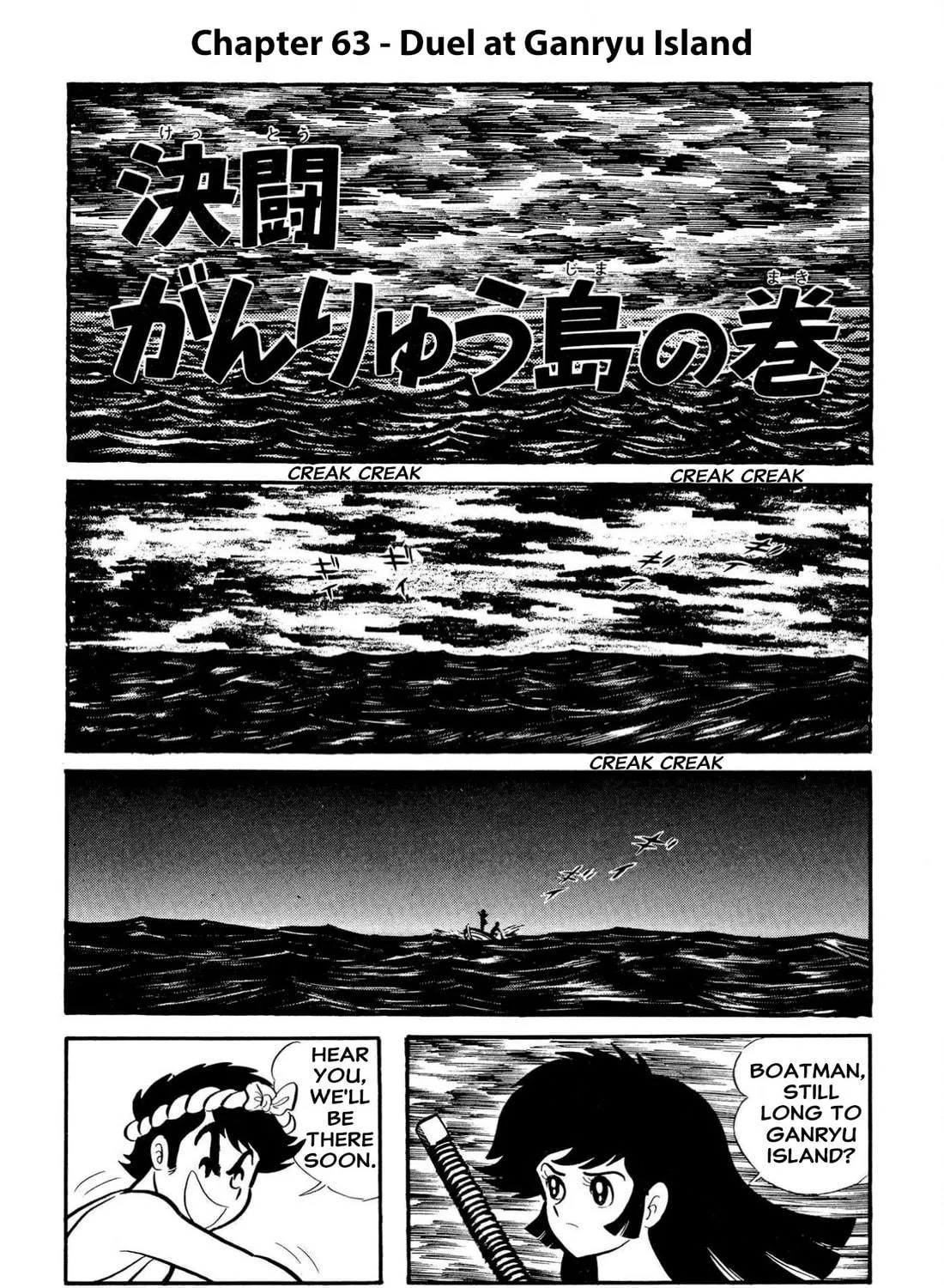 Read Shameless School chapter 63 image 10 on Lezhin