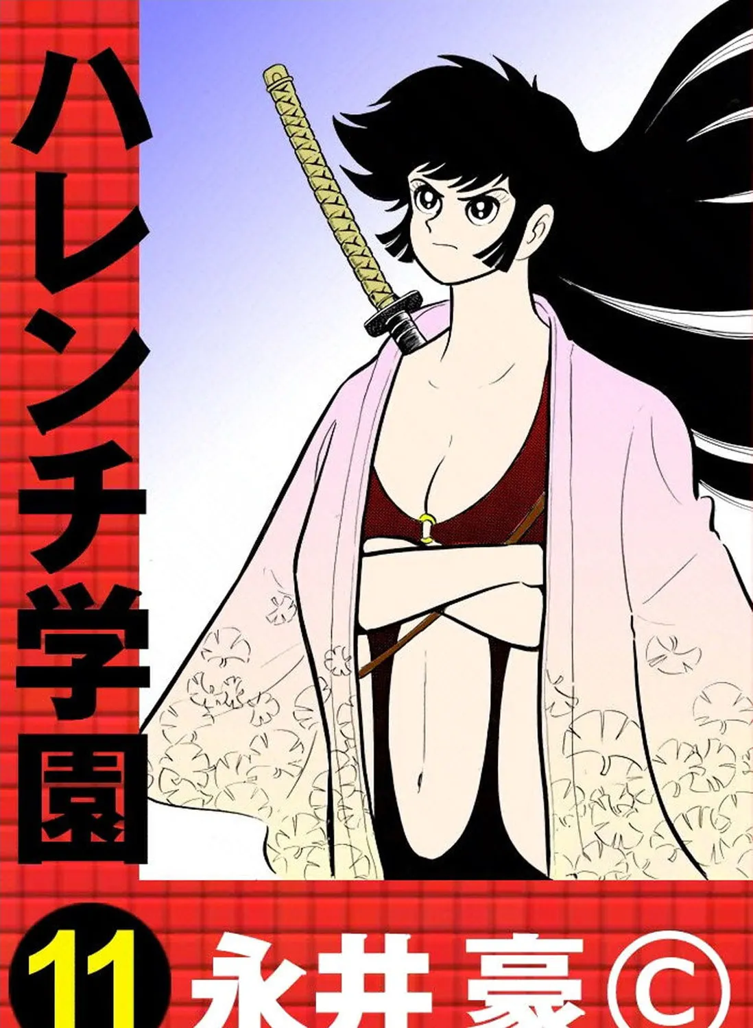 Read Shameless School chapter 63 image 2 on Lezhin
