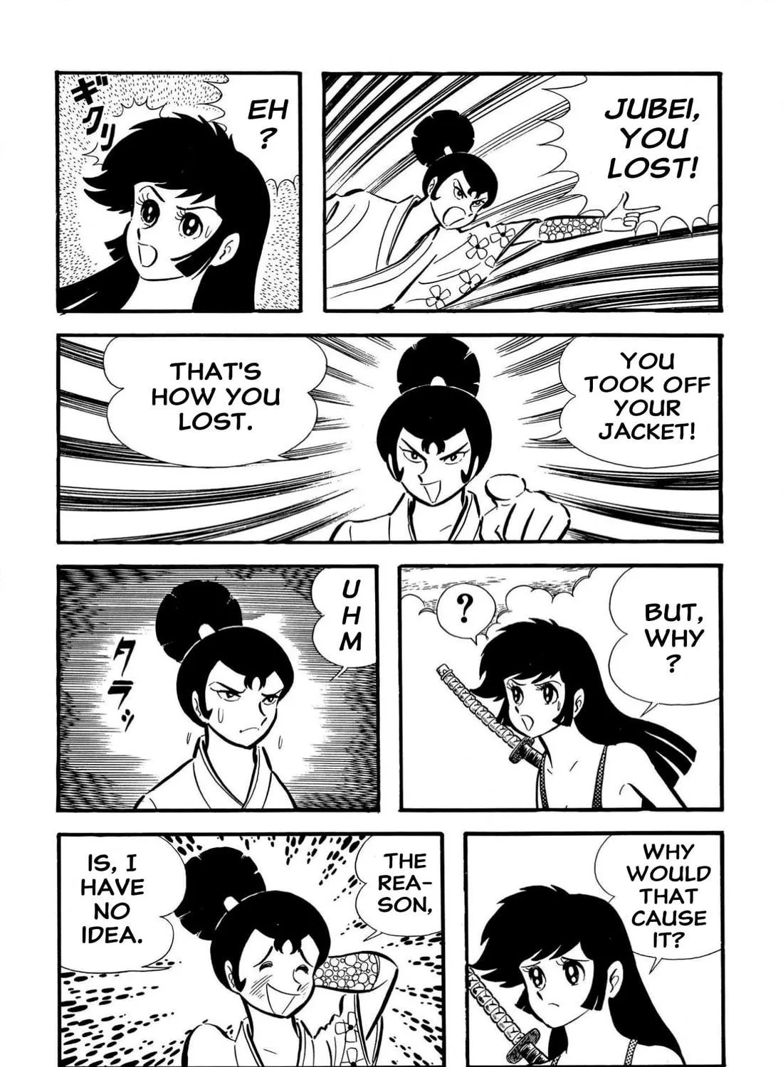 Read Shameless School chapter 63 image 34 on Lezhin