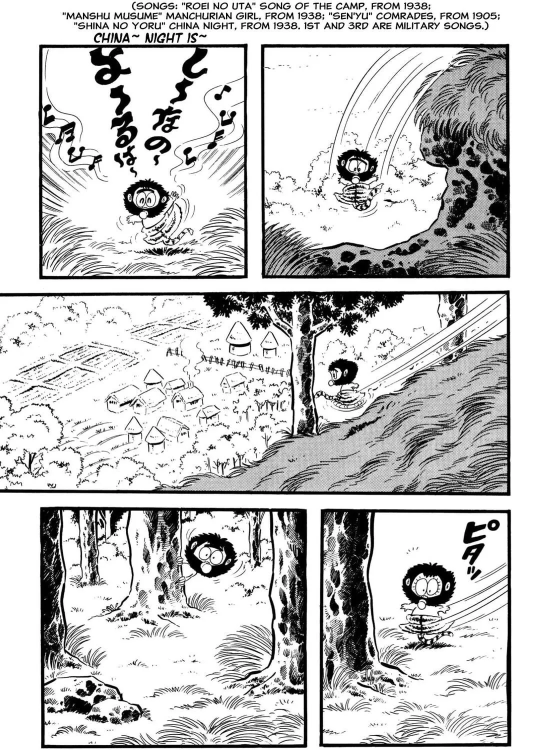 Read Shameless School chapter 64 image 22 on Lezhin