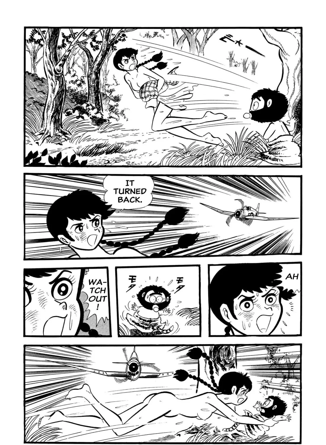 Read Shameless School chapter 64 image 32 on Lezhin