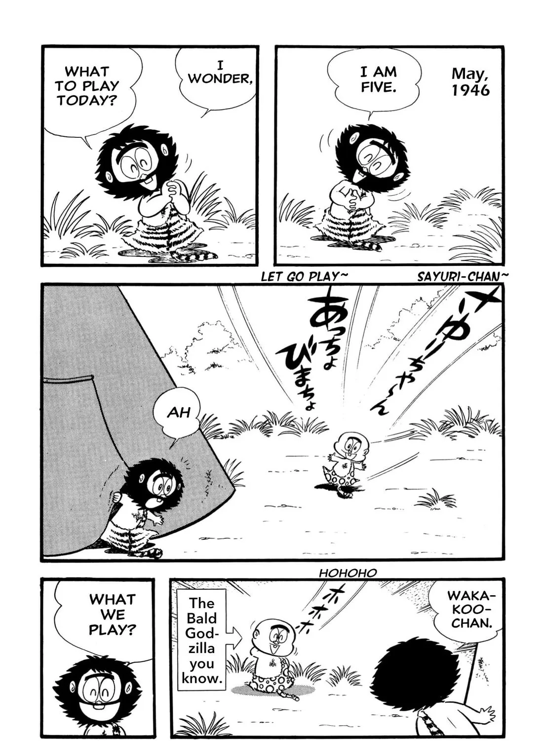 Read Shameless School chapter 64 image 36 on Lezhin