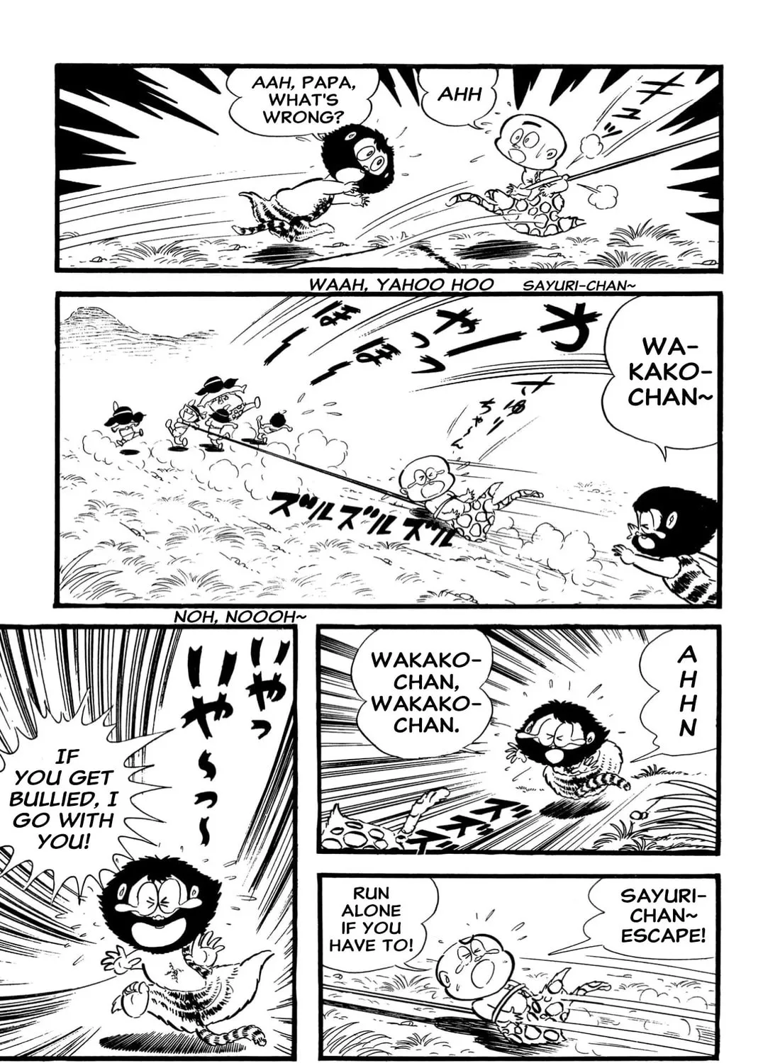 Read Shameless School chapter 64 image 54 on Lezhin