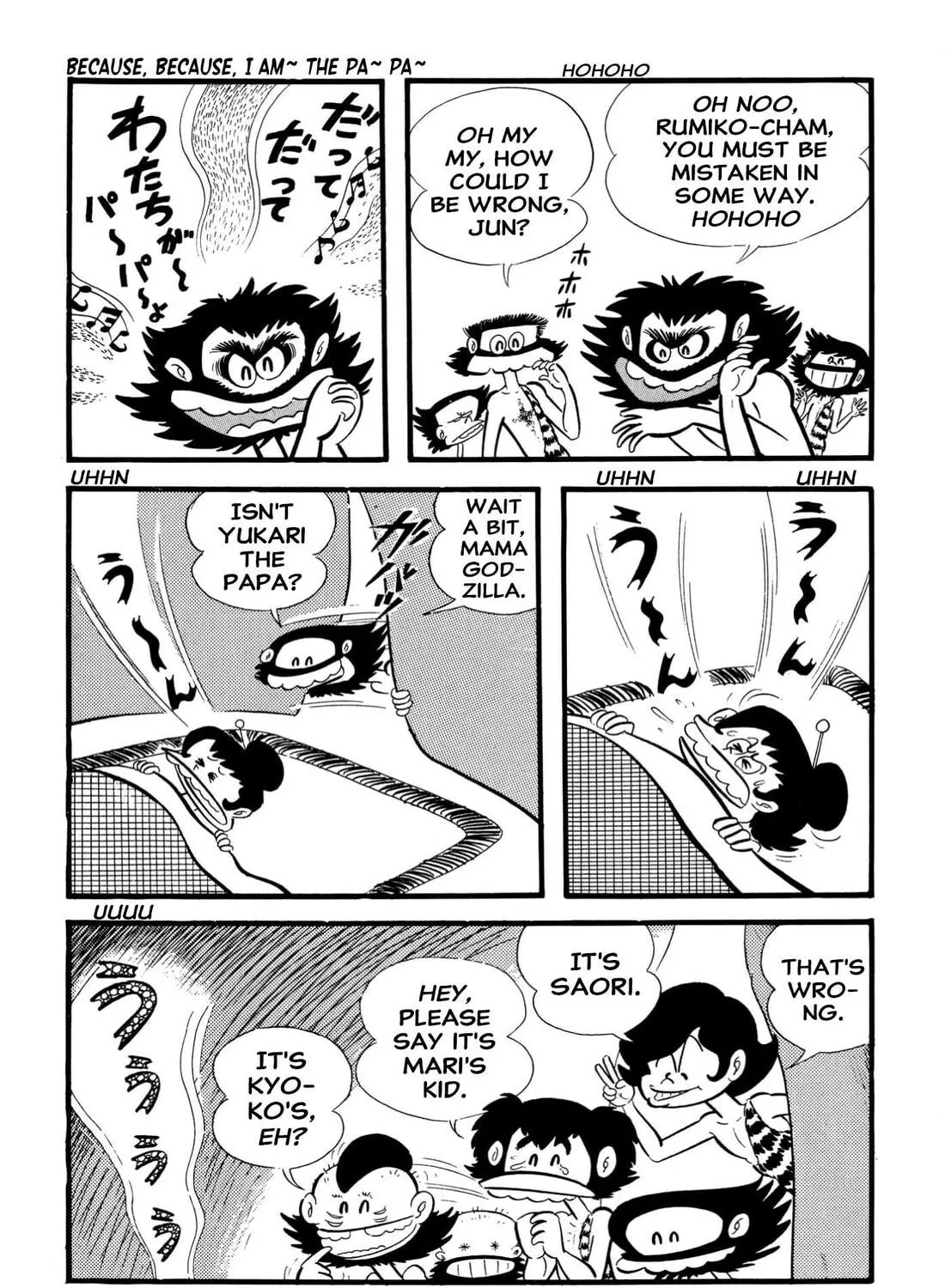Read Shameless School chapter 64 image 8 on Lezhin