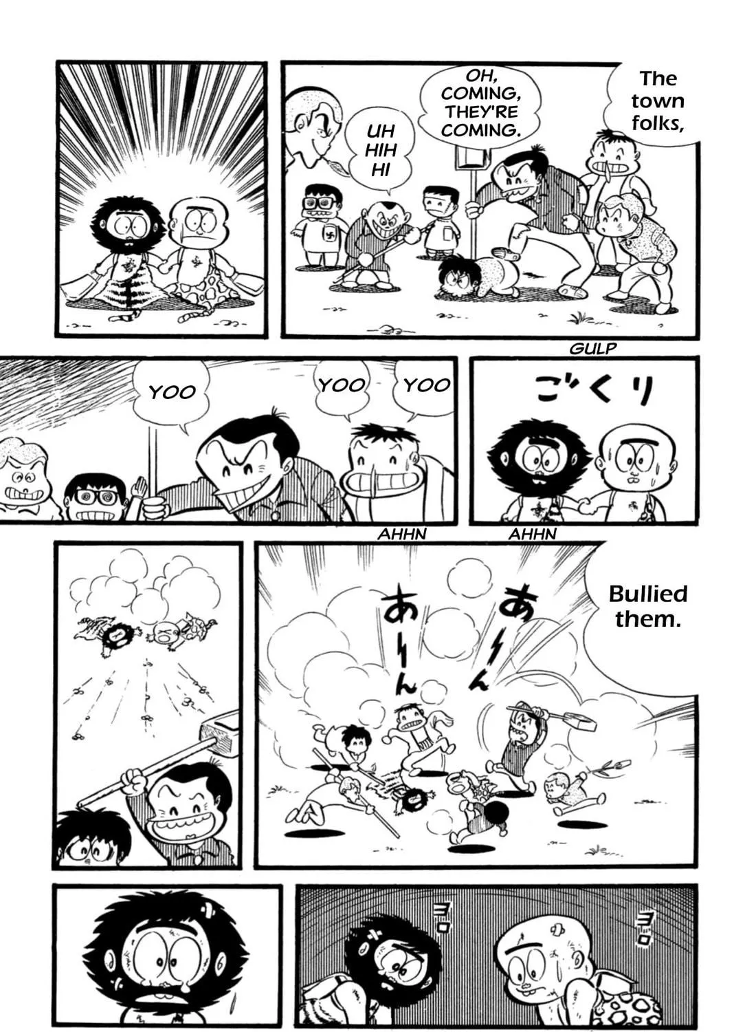 Read Shameless School chapter 65 image 10 on Lezhin